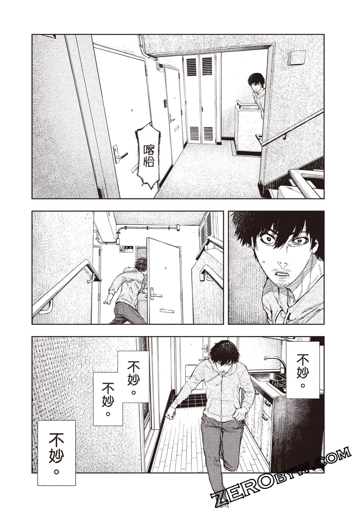 Page 123