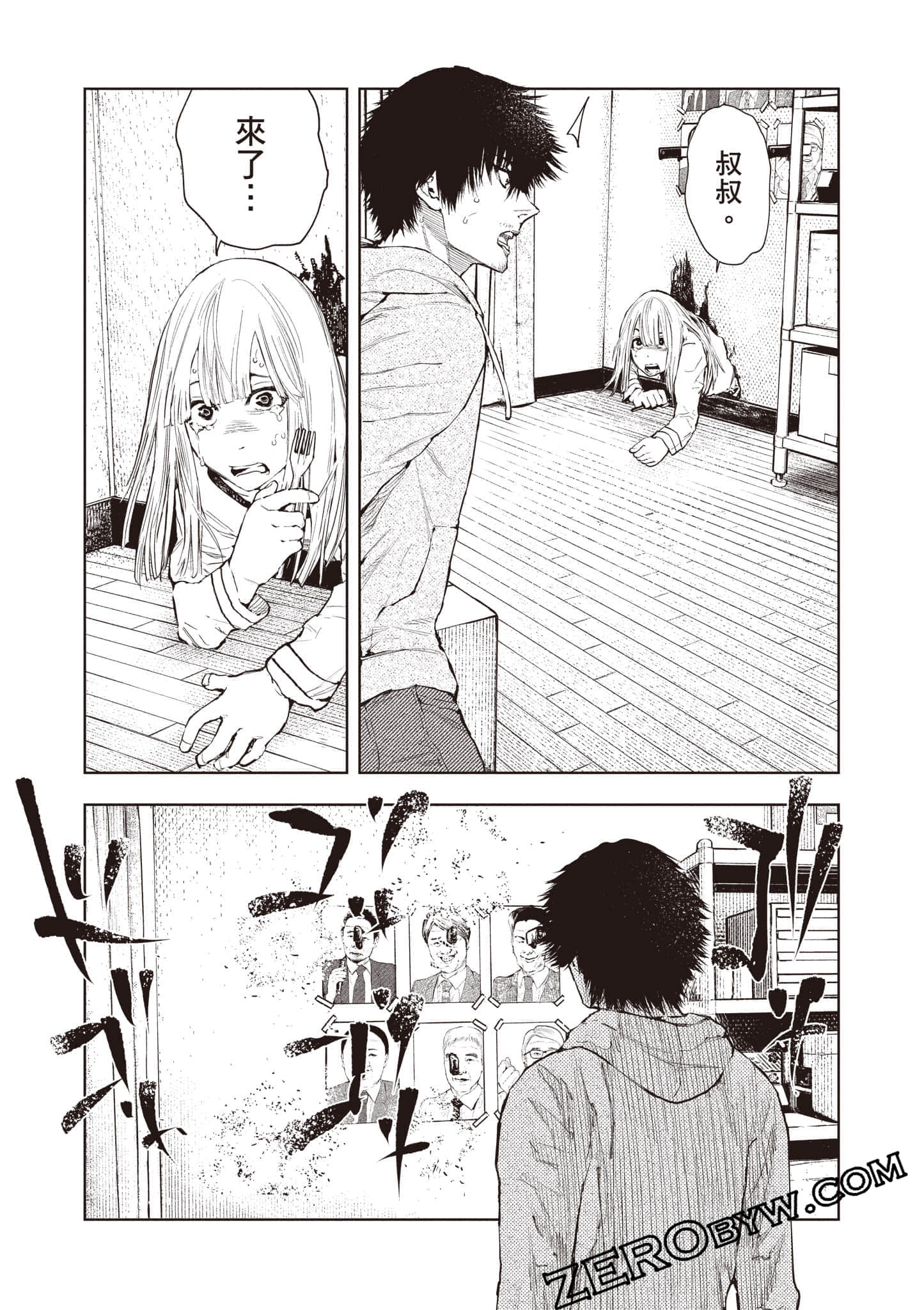 Page 124