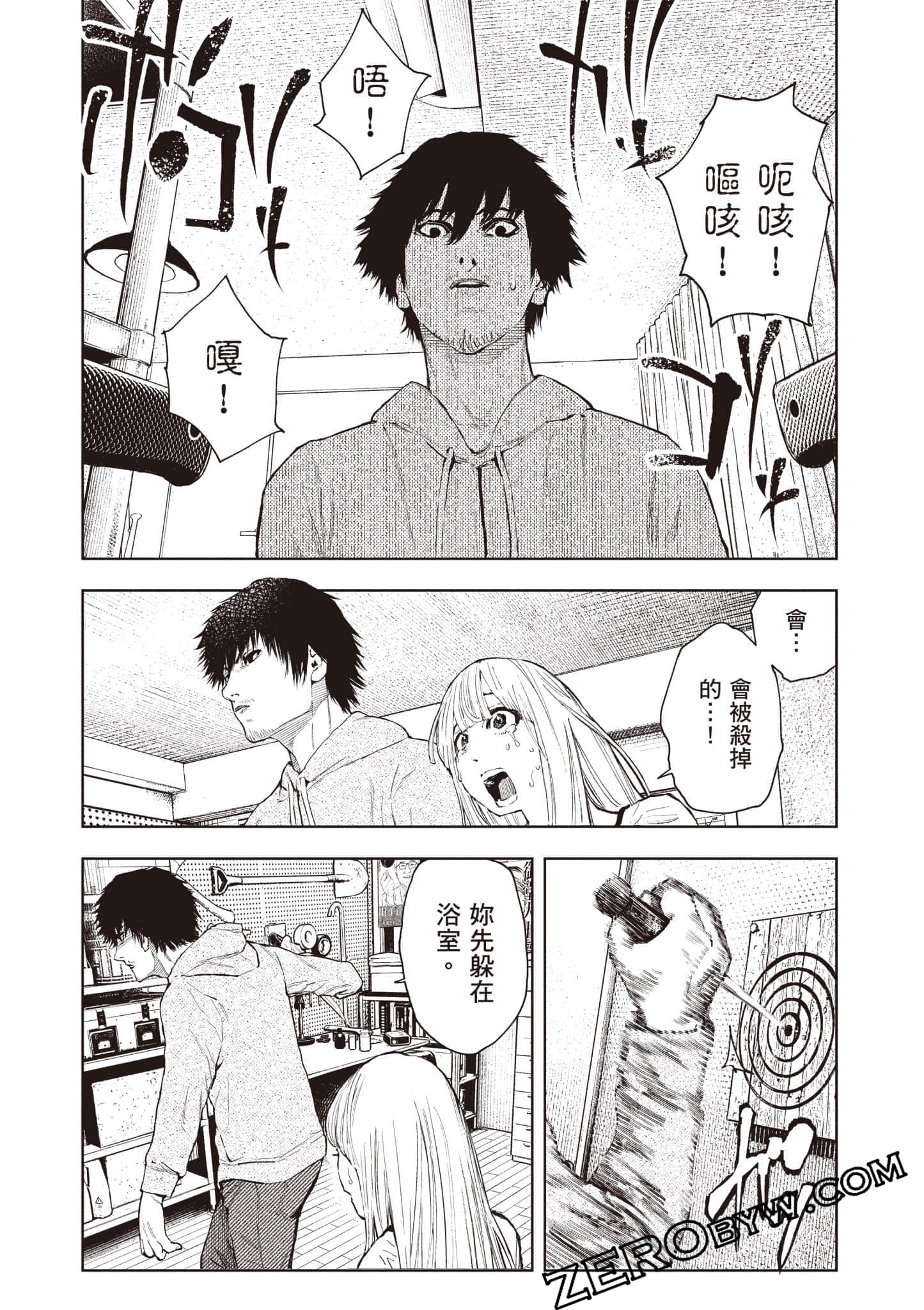 Page 125