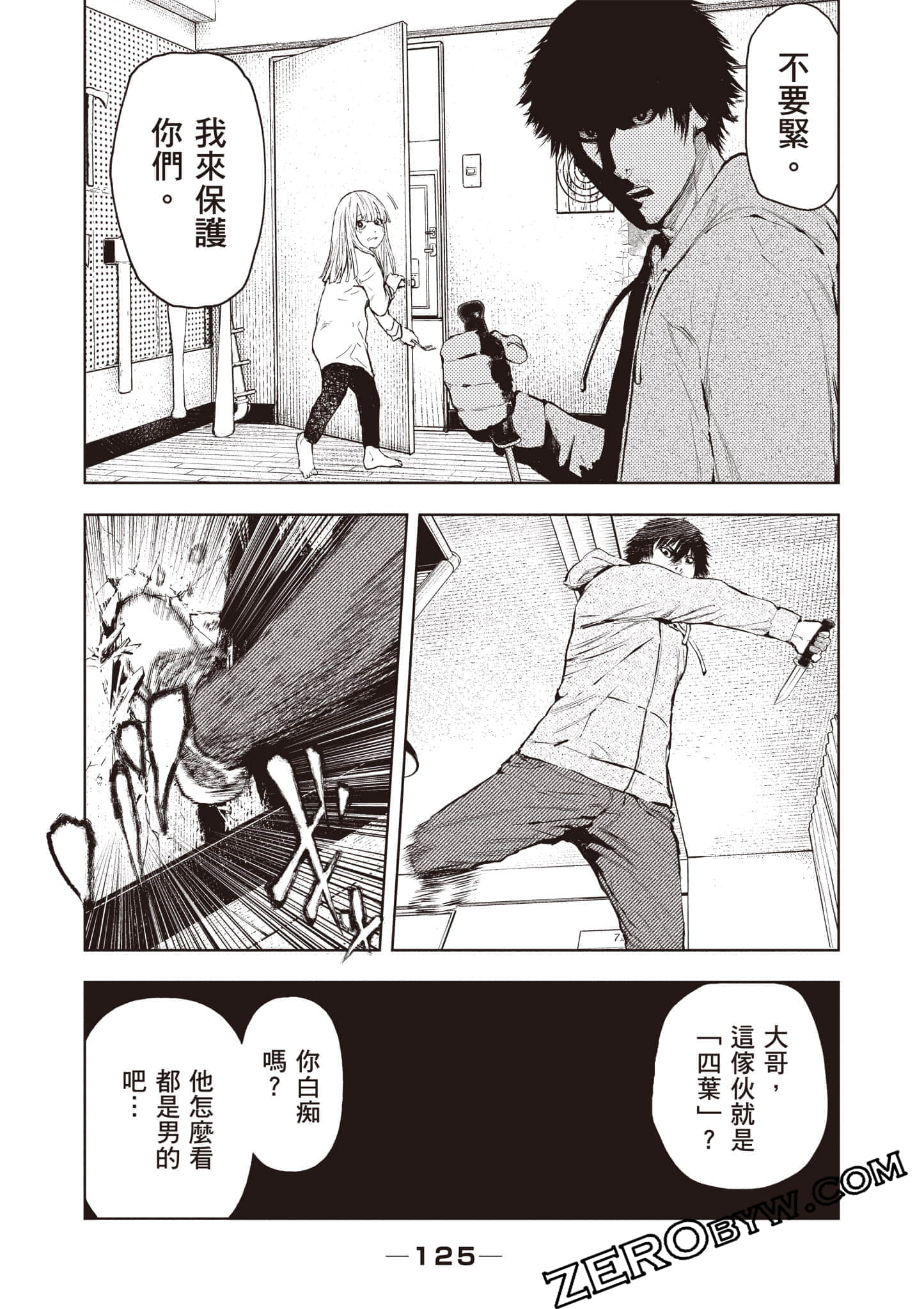 Page 126