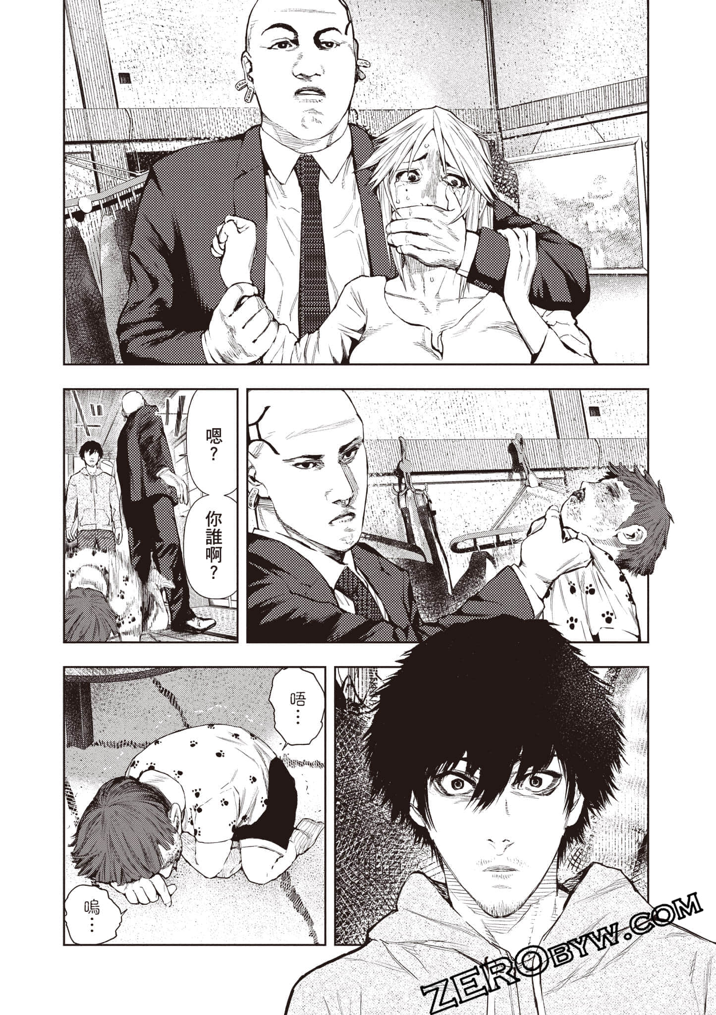 Page 129