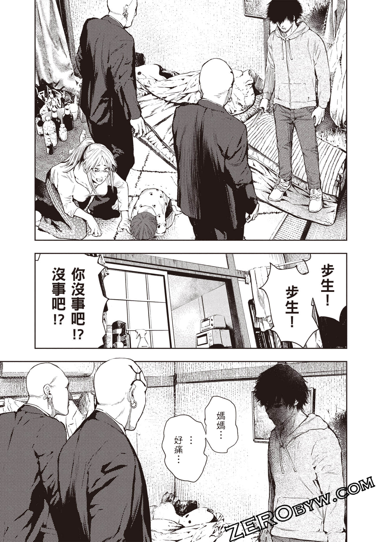 Page 130
