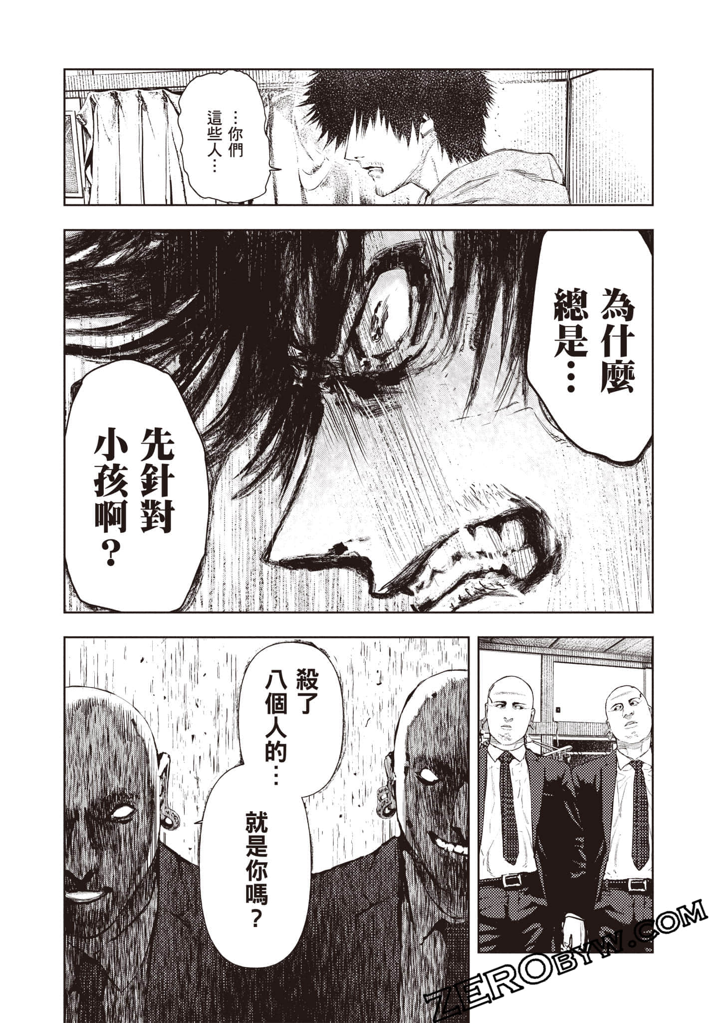 Page 131