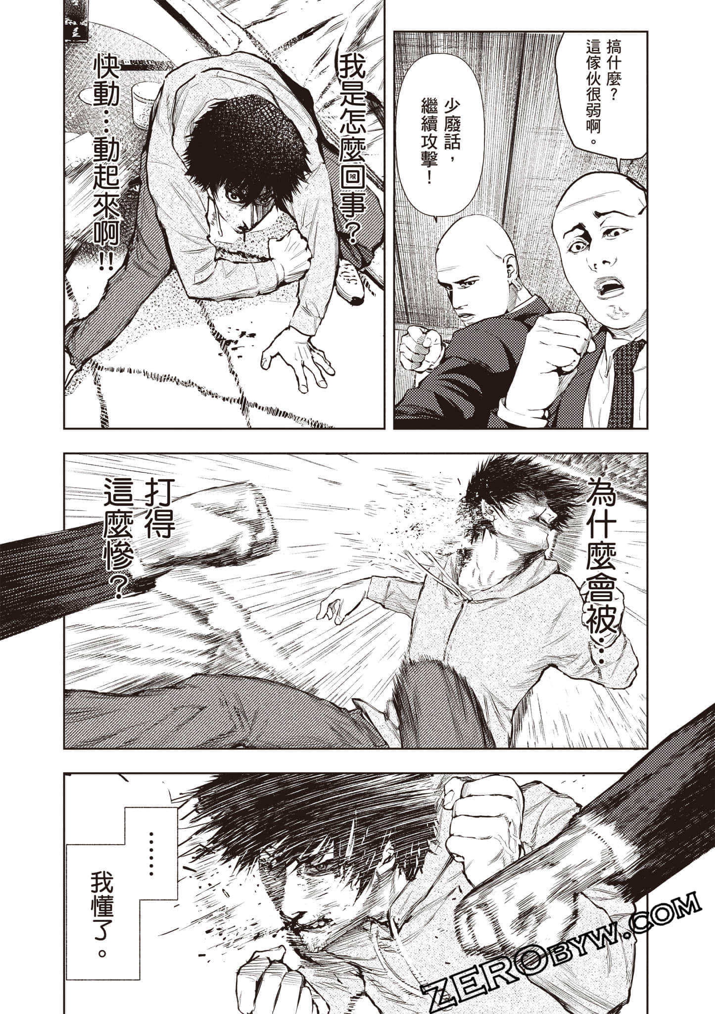 Page 137