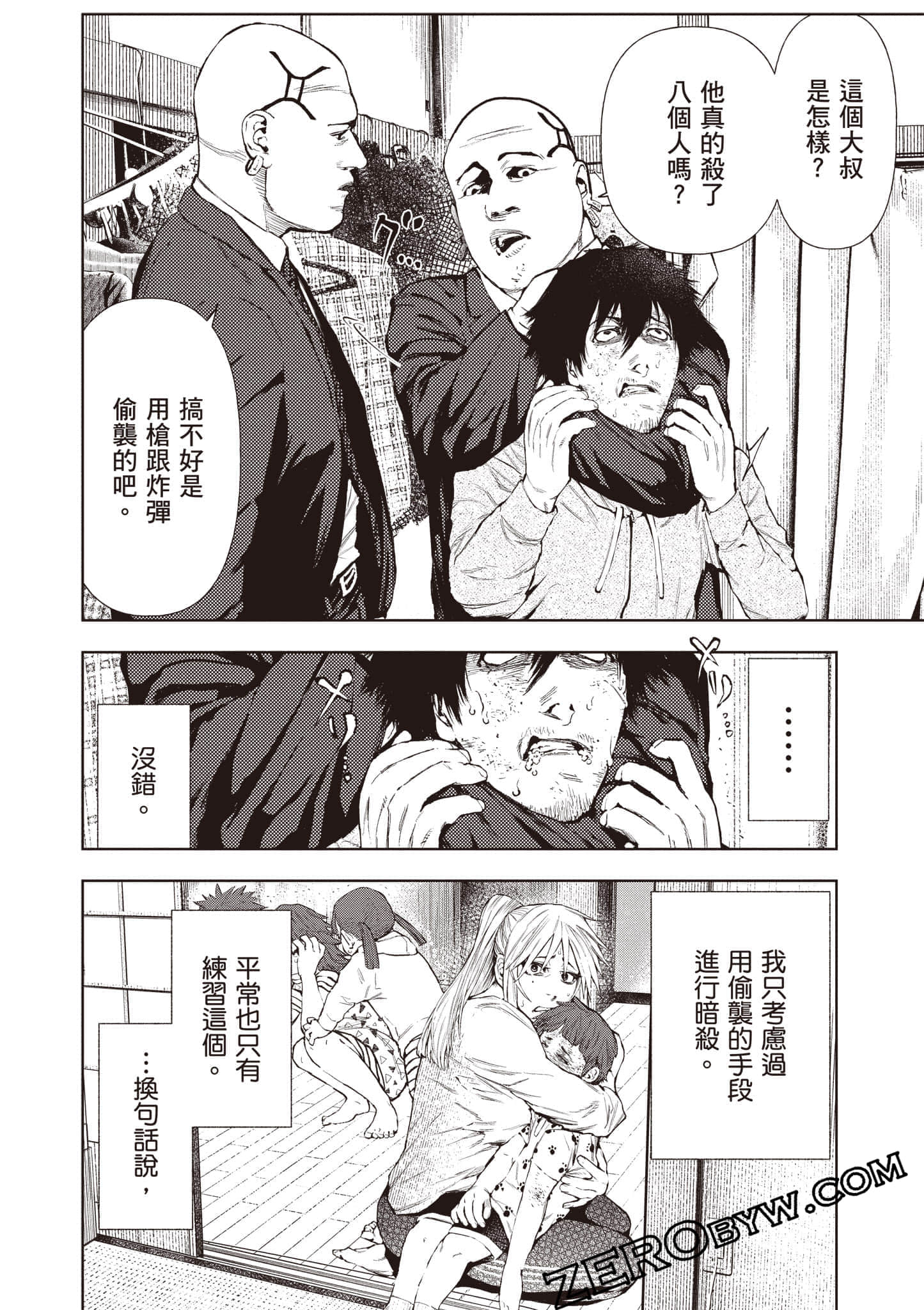 Page 139