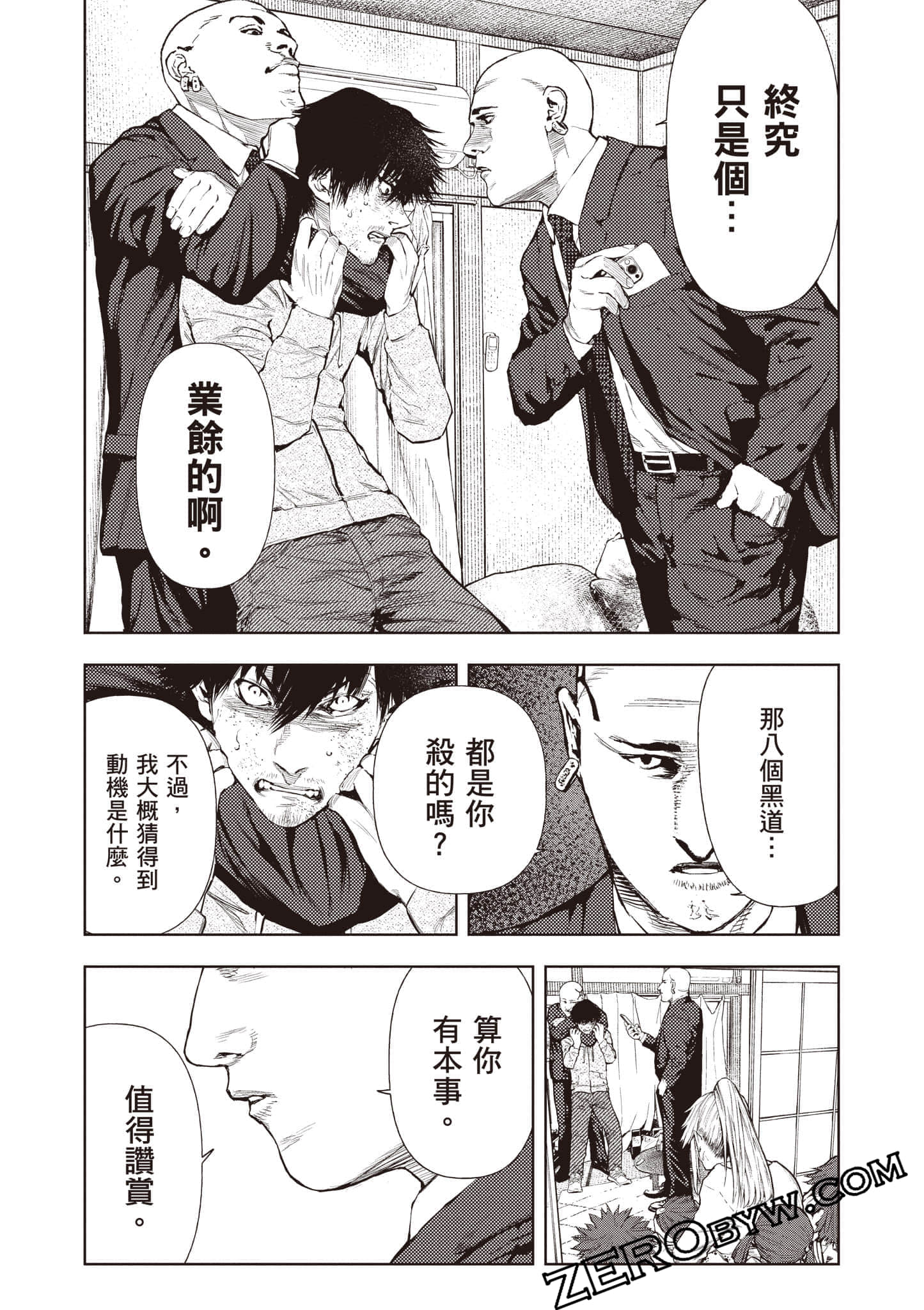 Page 140