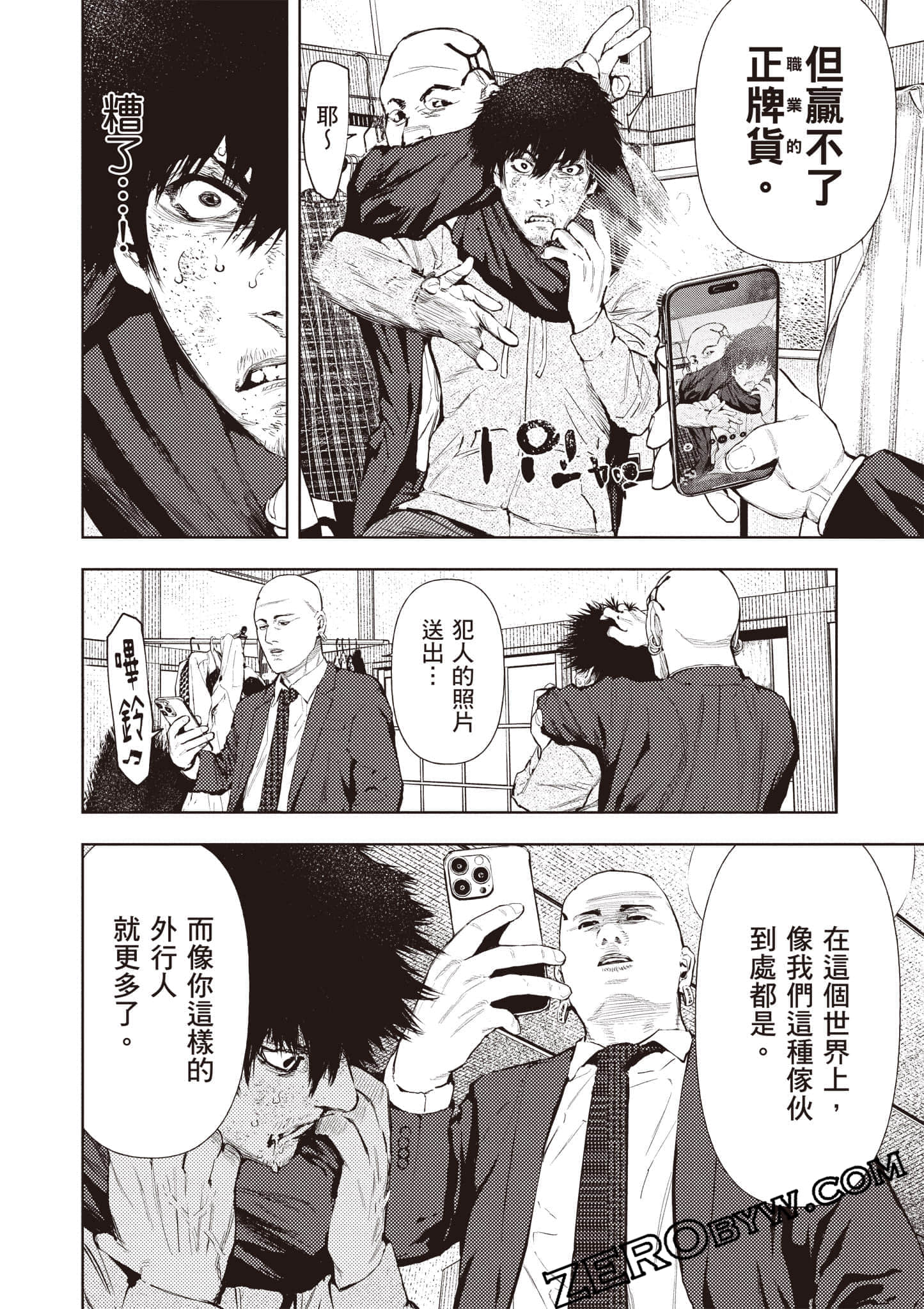 Page 141