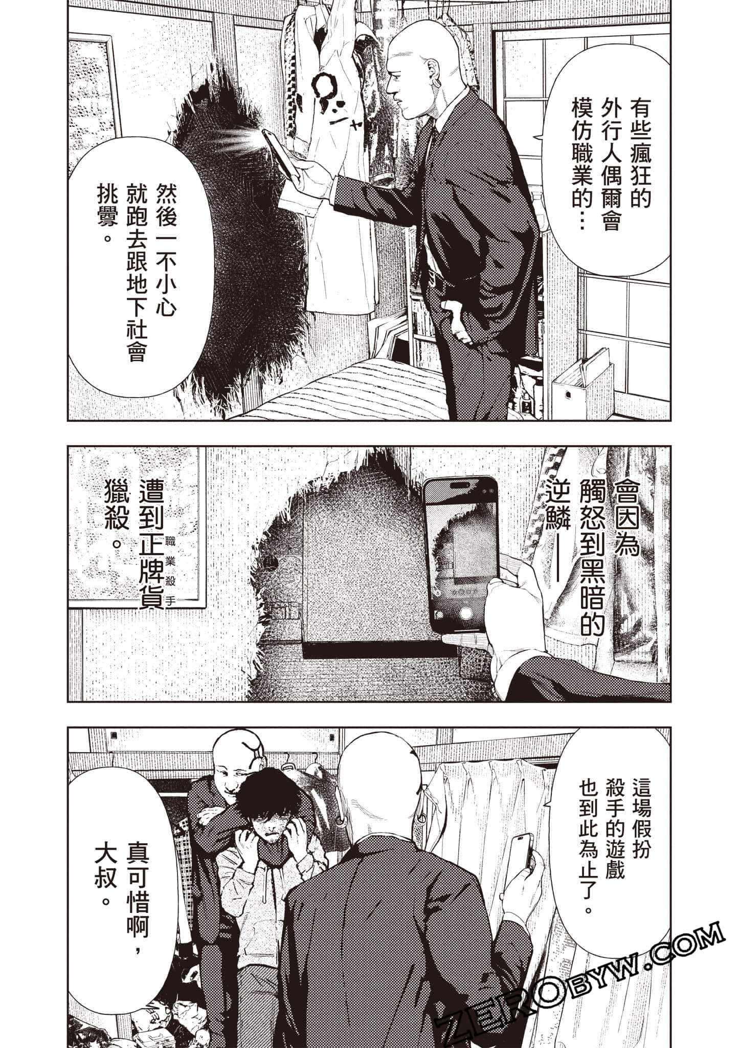 Page 142