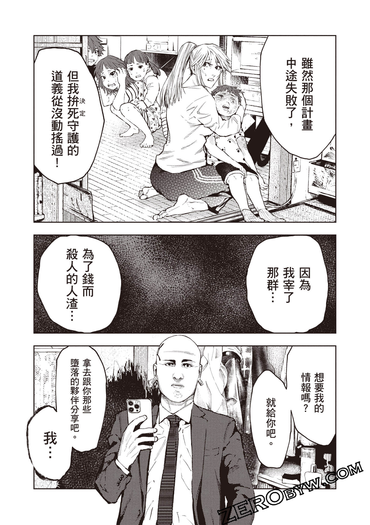 Page 144