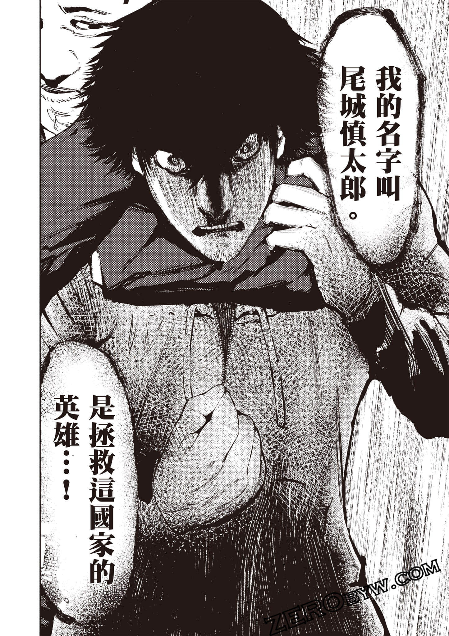 Page 145