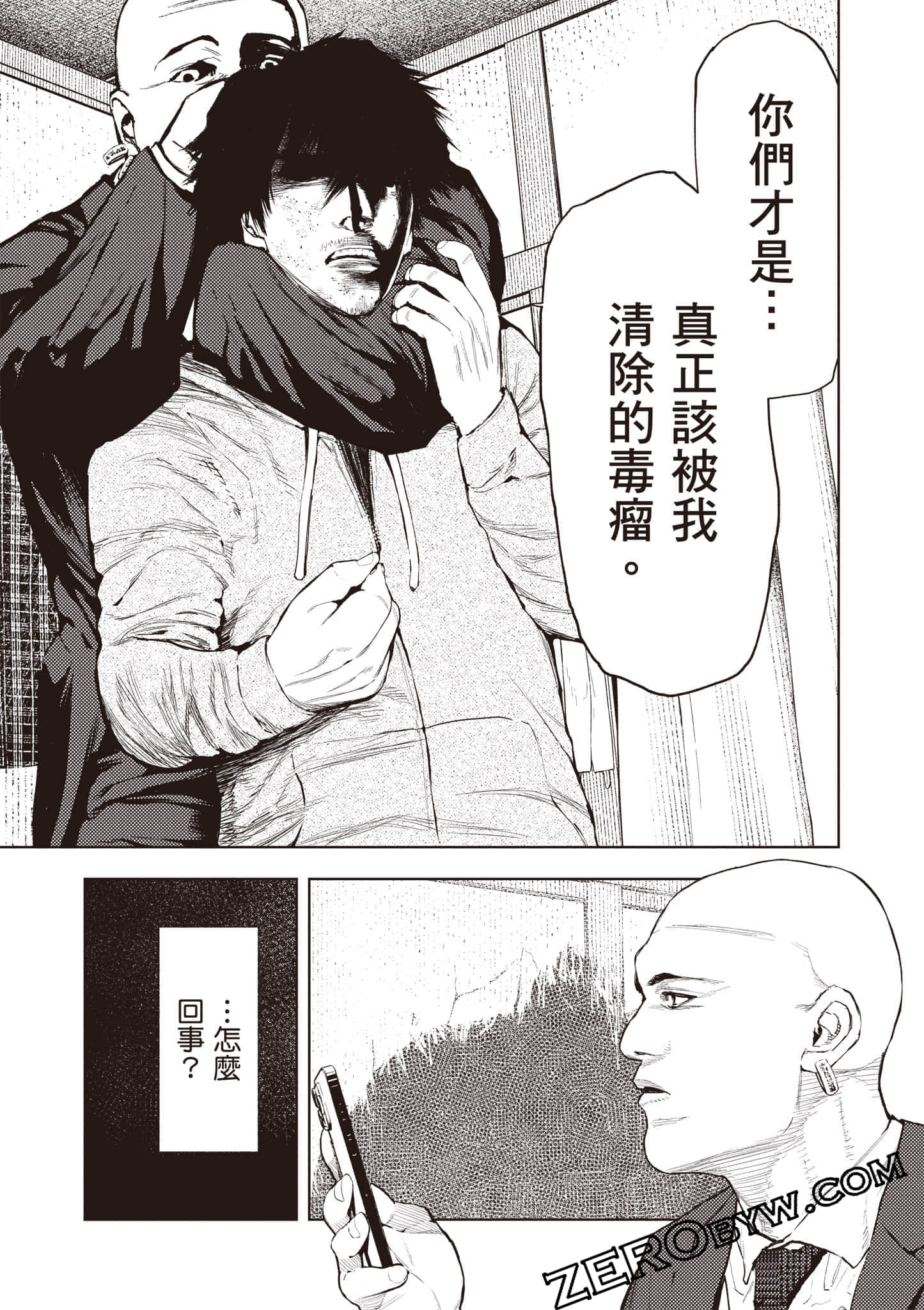 Page 146