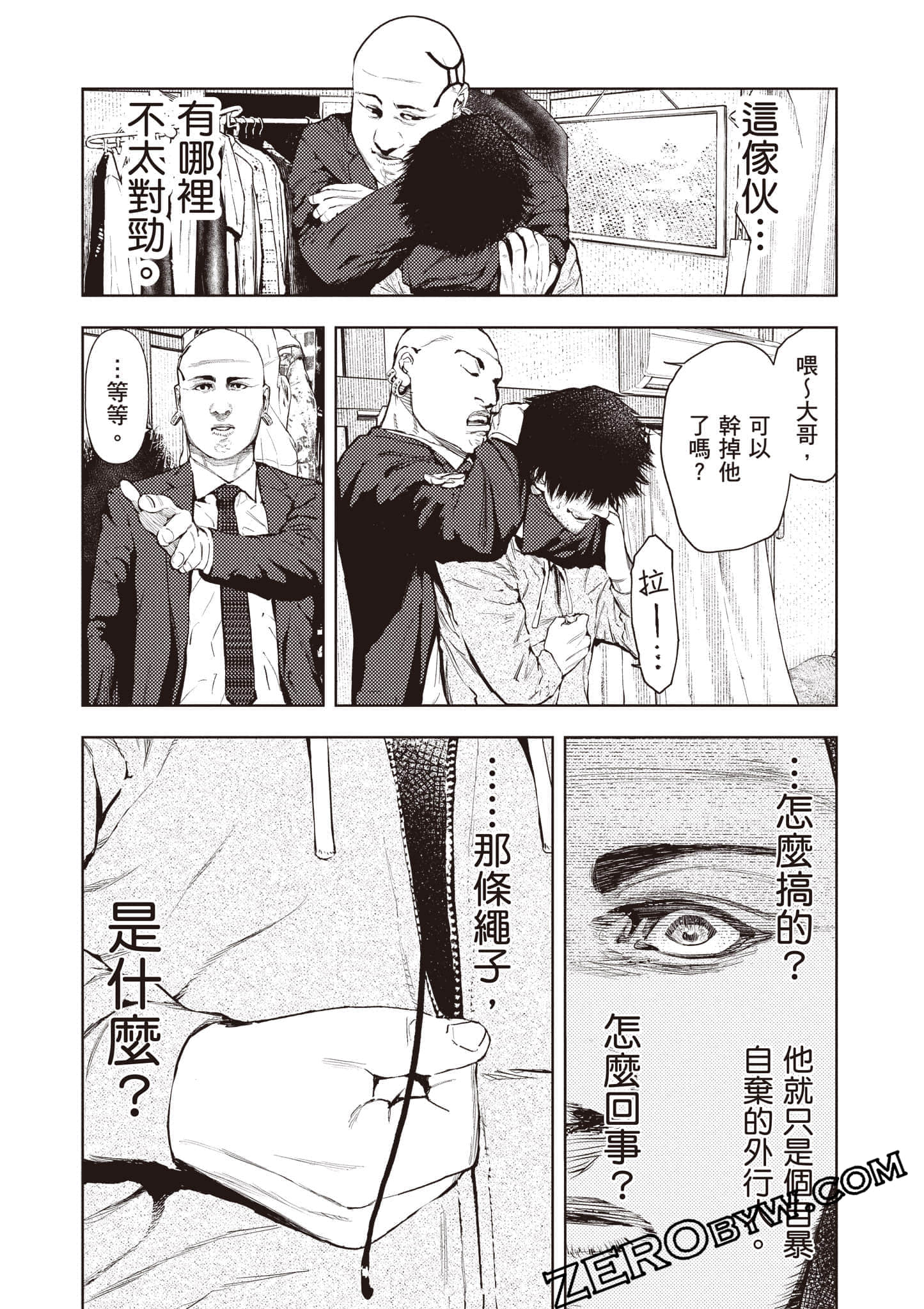 Page 147
