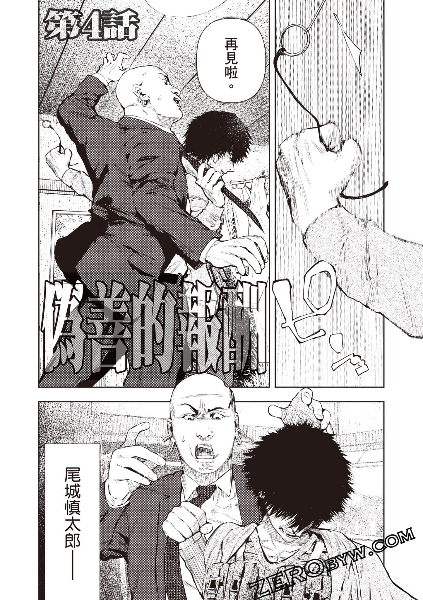 Page 152