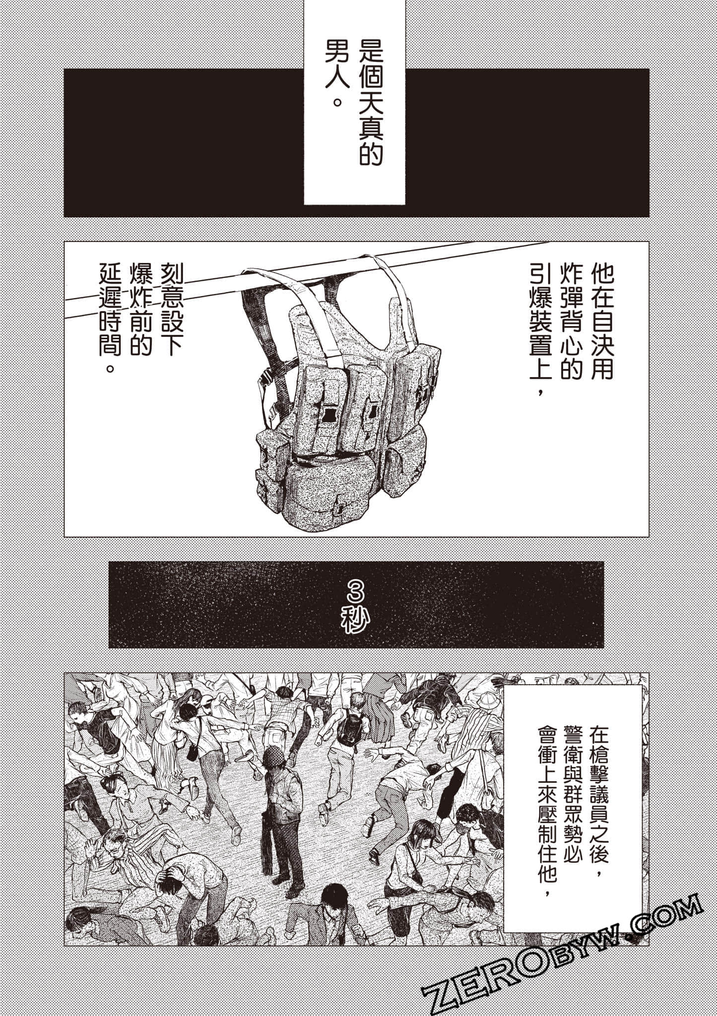 Page 153