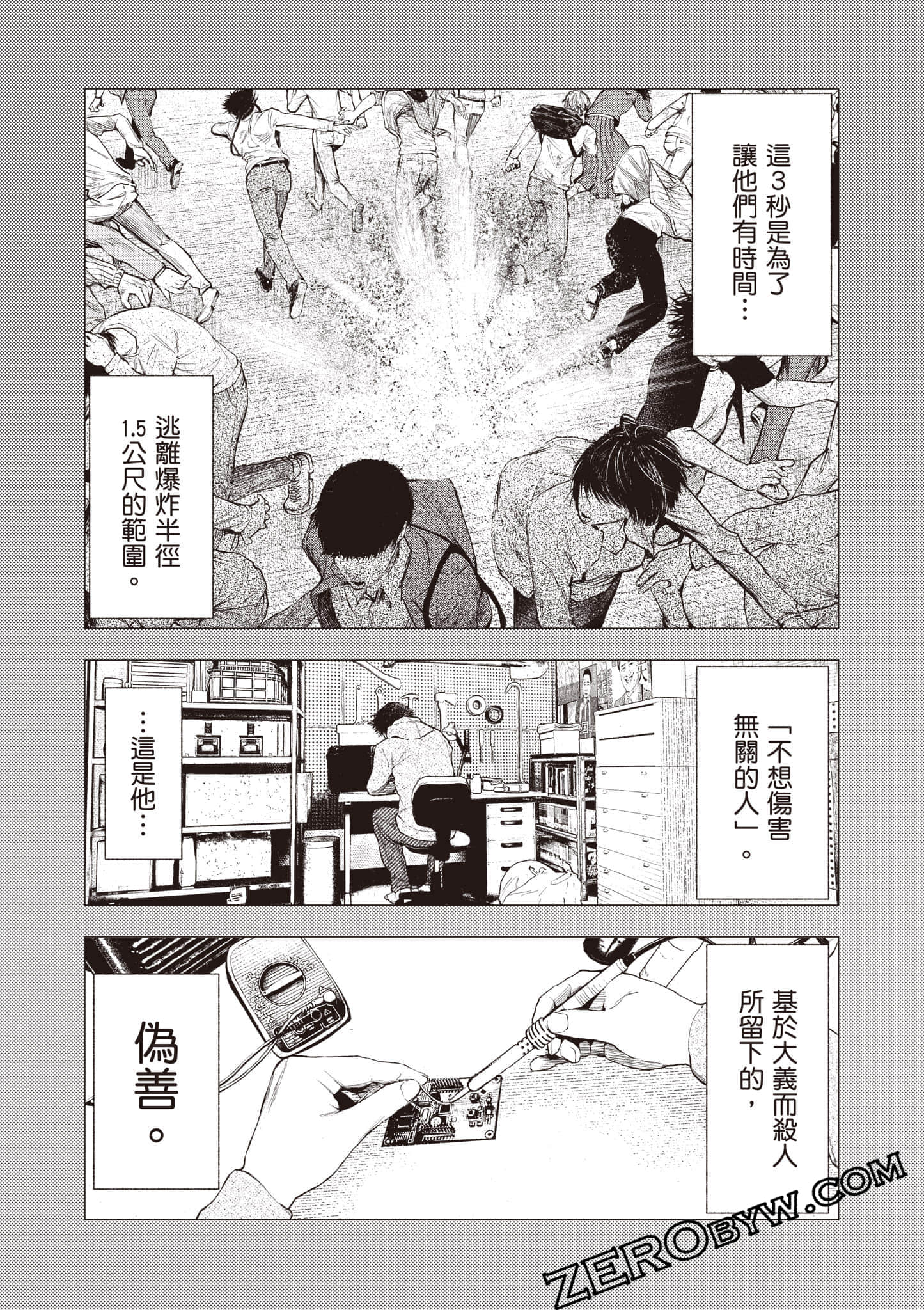 Page 154