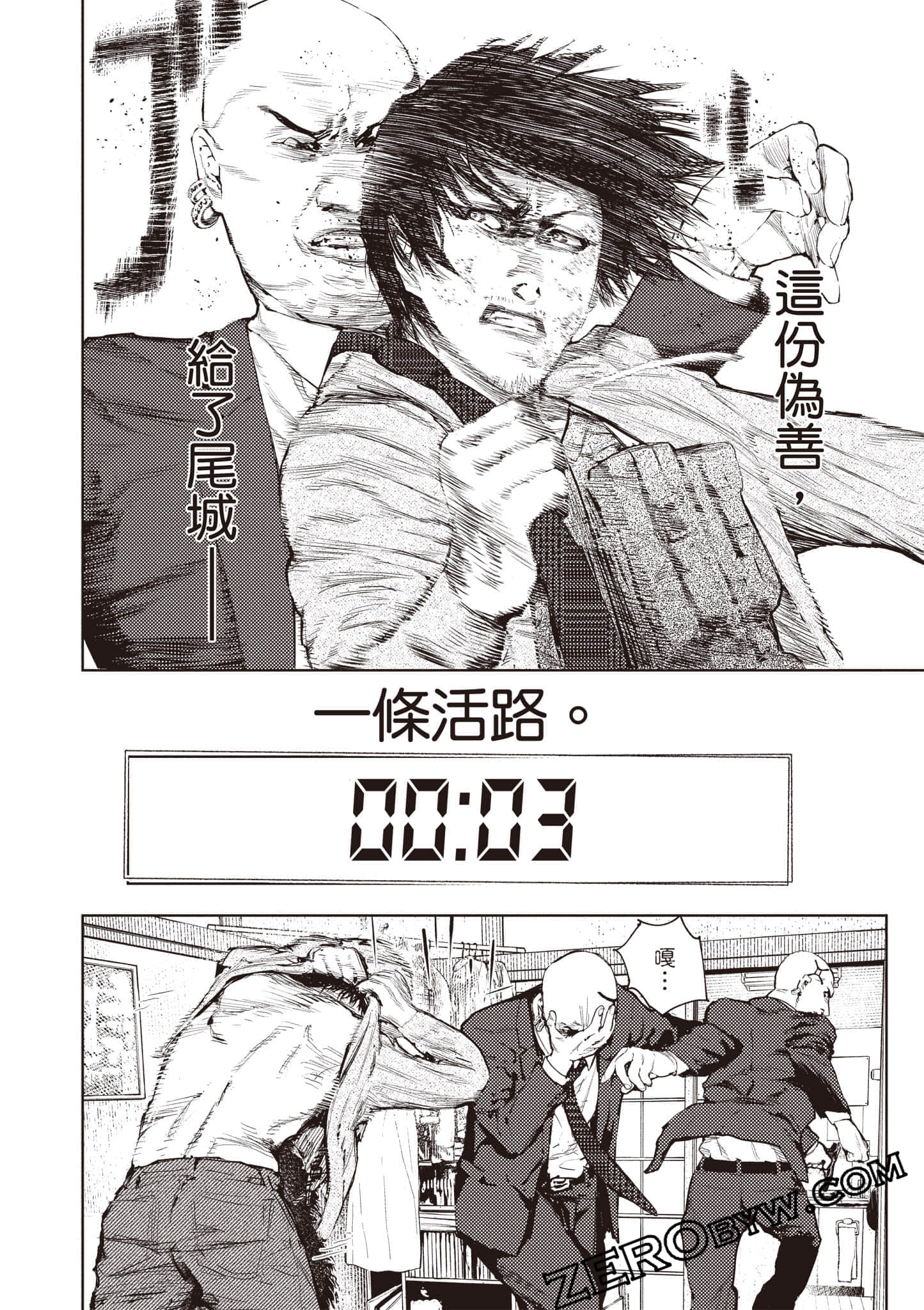 Page 155