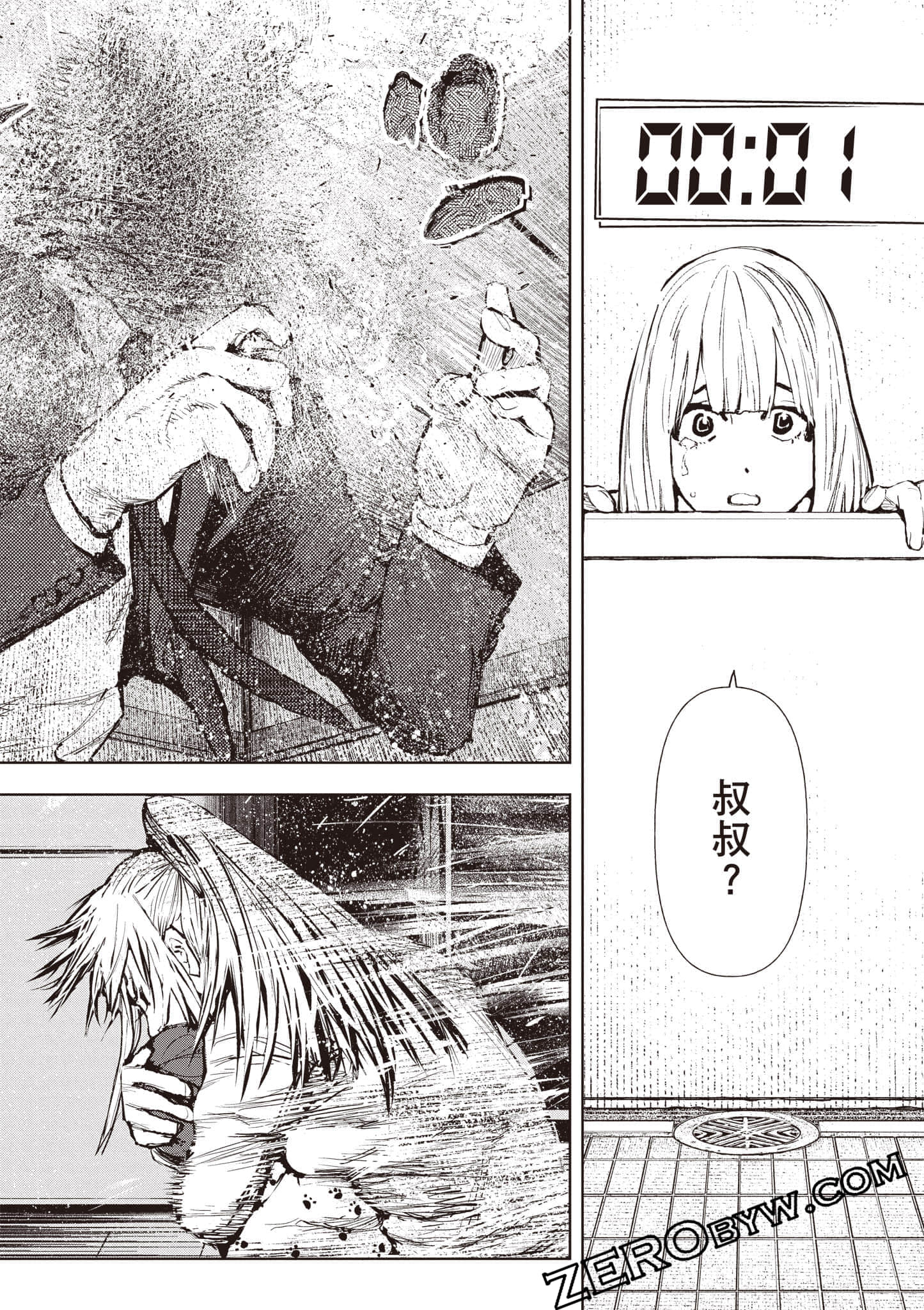 Page 157