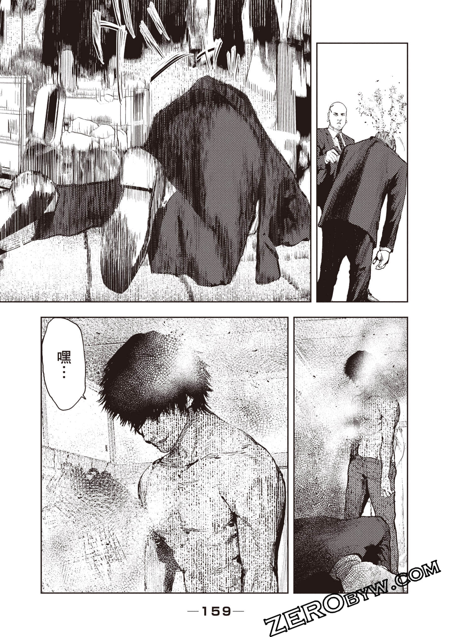 Page 160