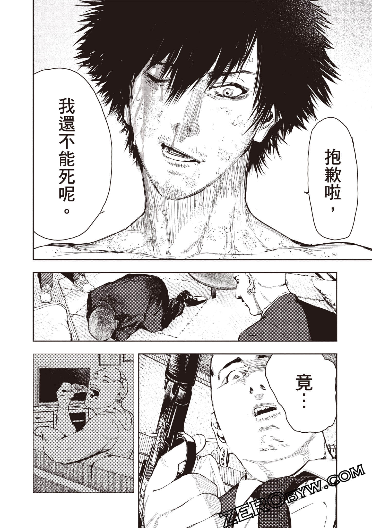 Page 161