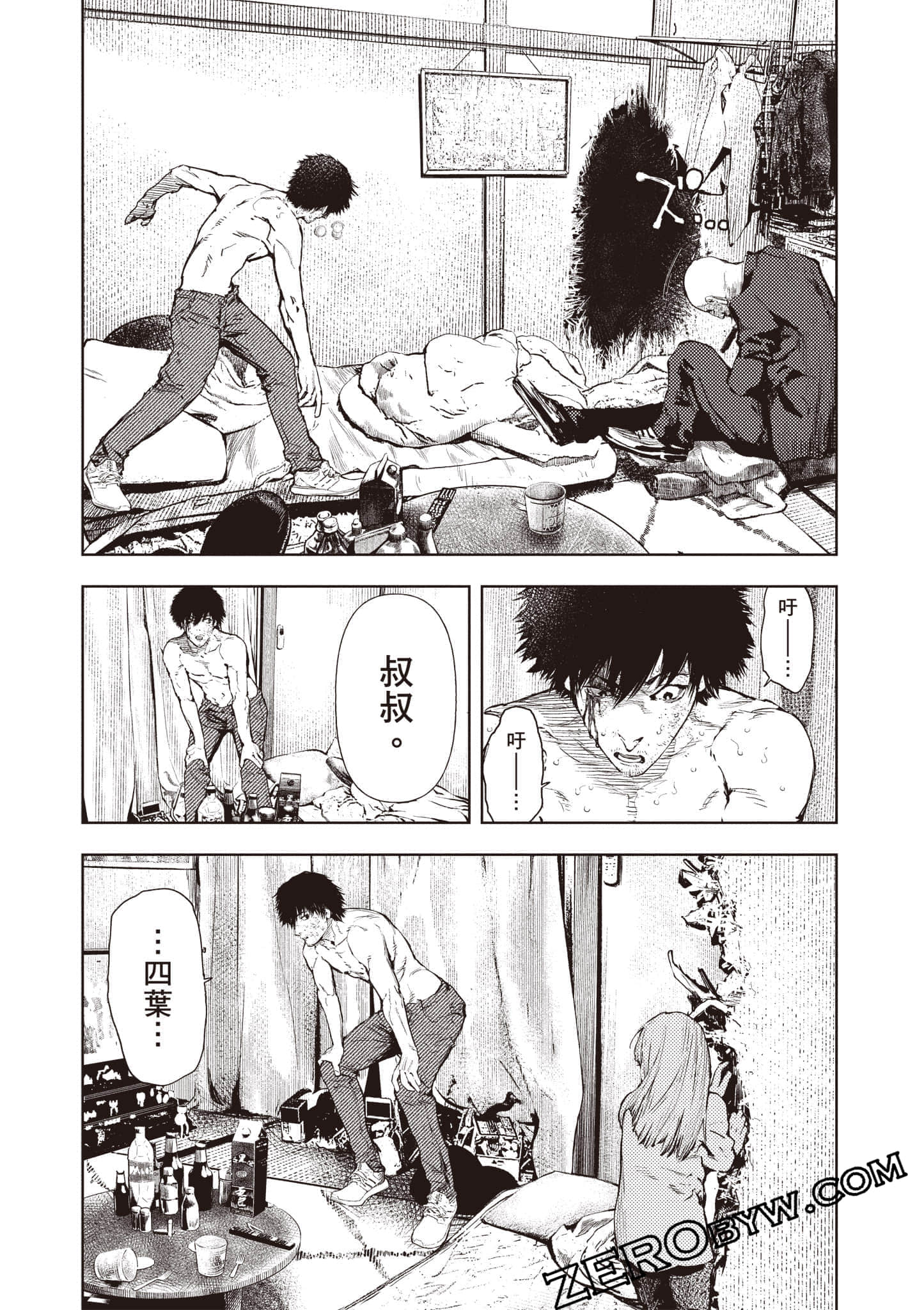 Page 165