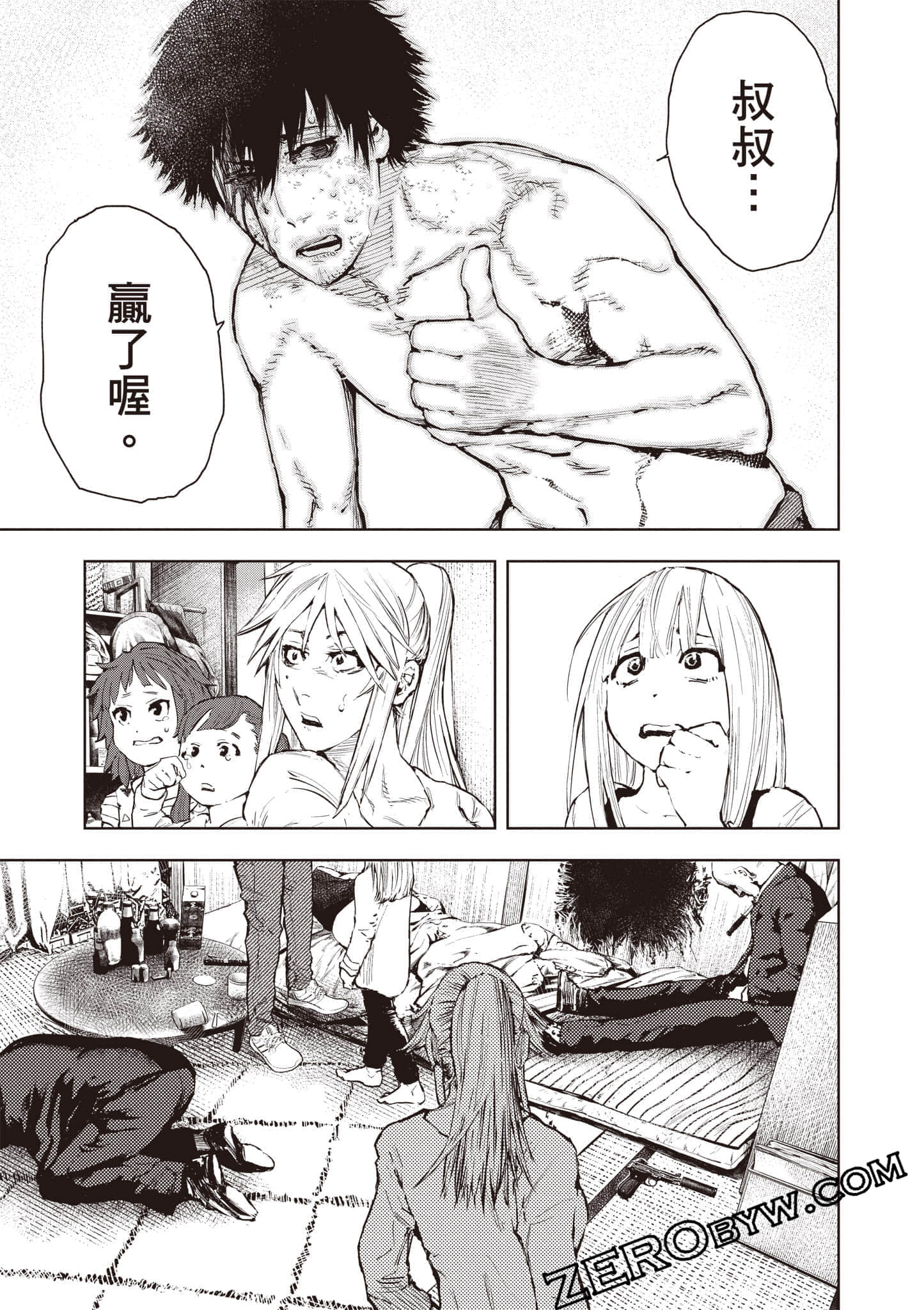 Page 166