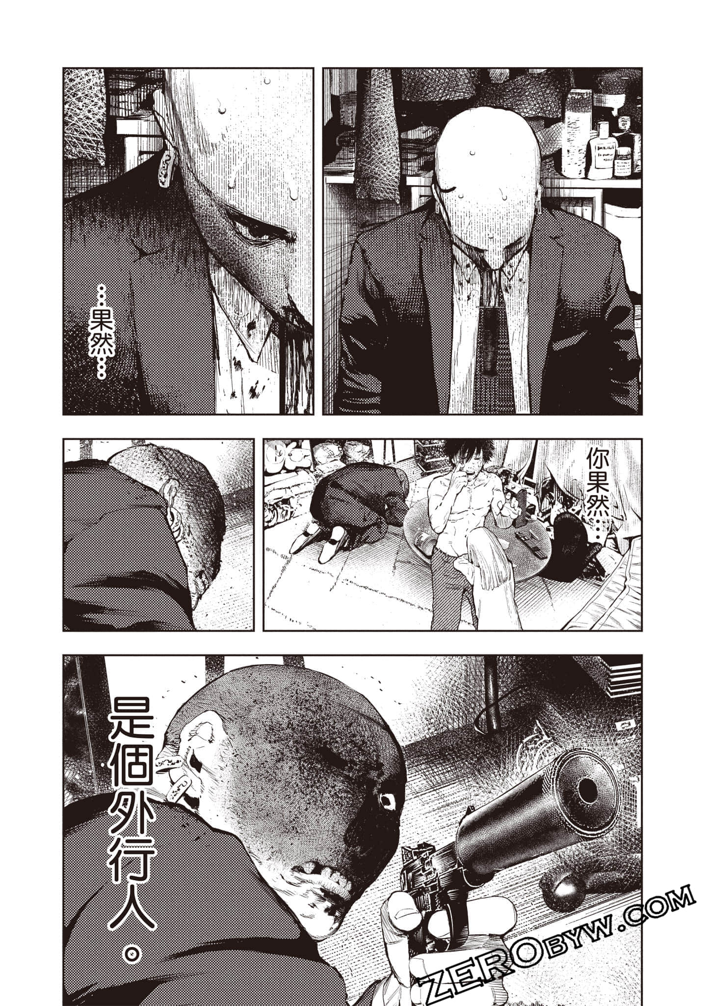 Page 167