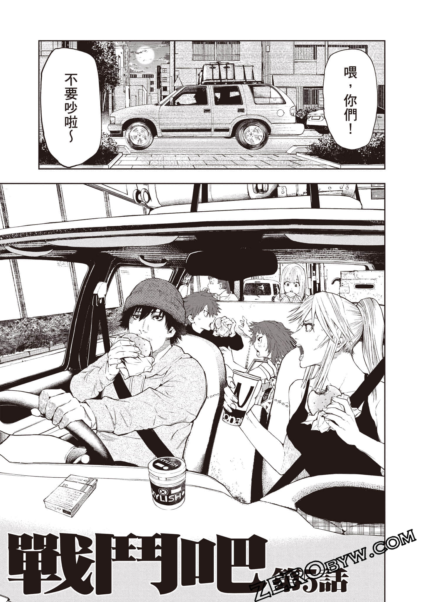 Page 172