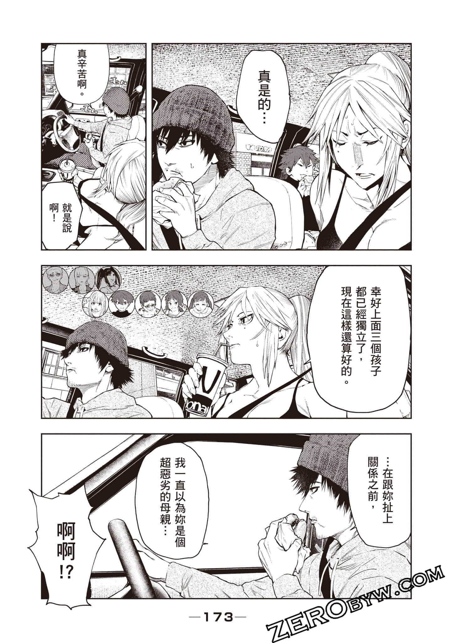Page 174