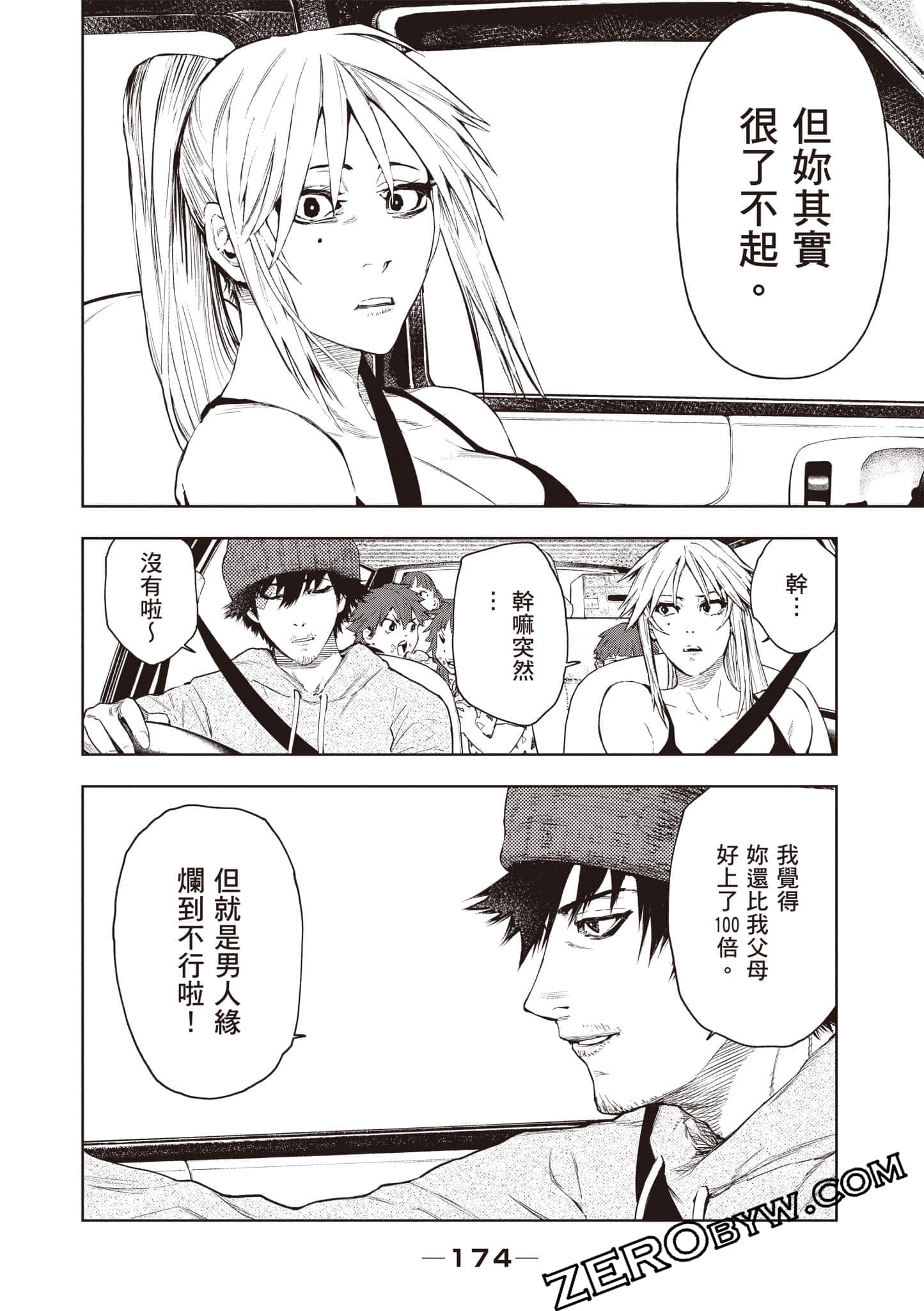 Page 175
