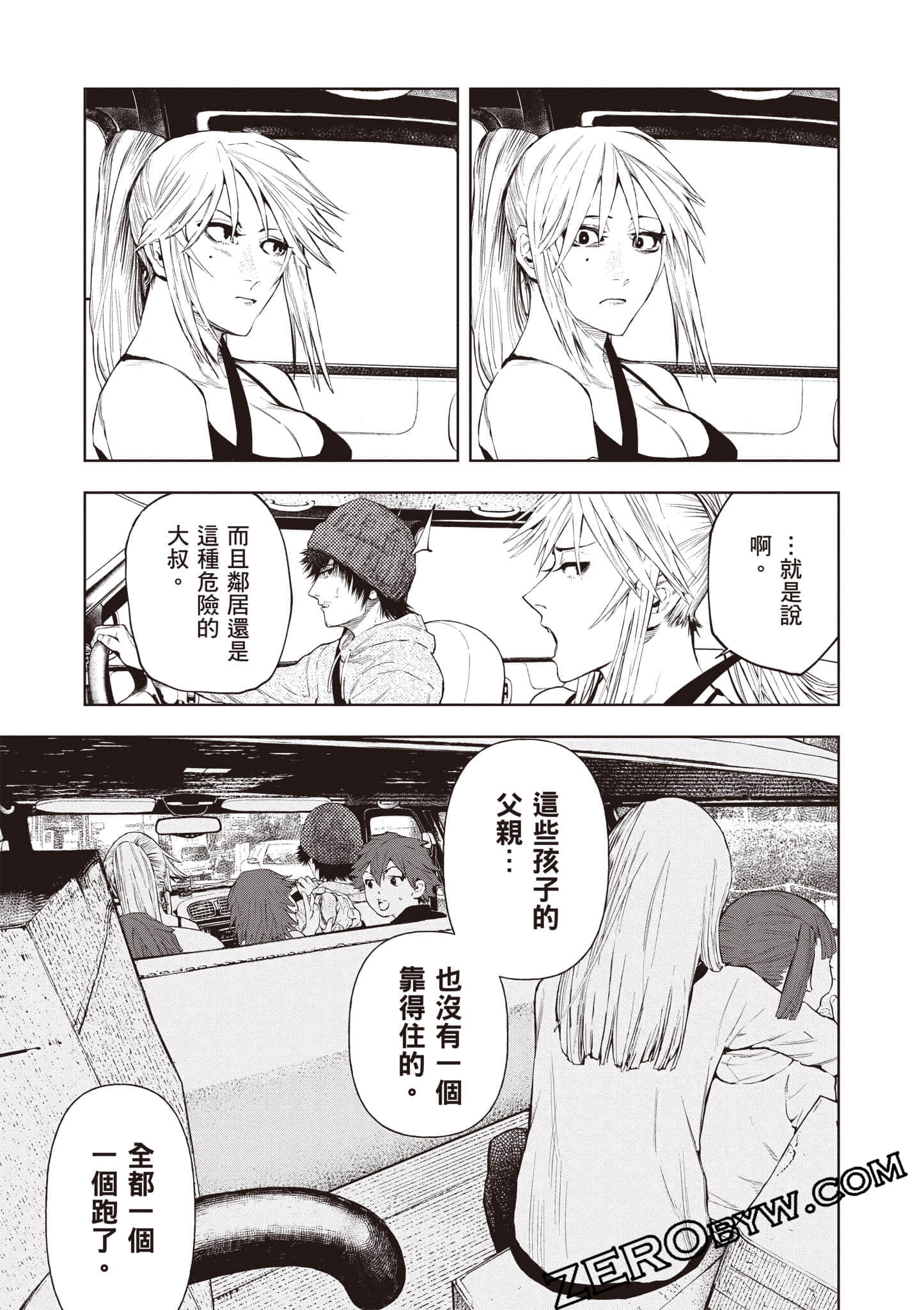 Page 176