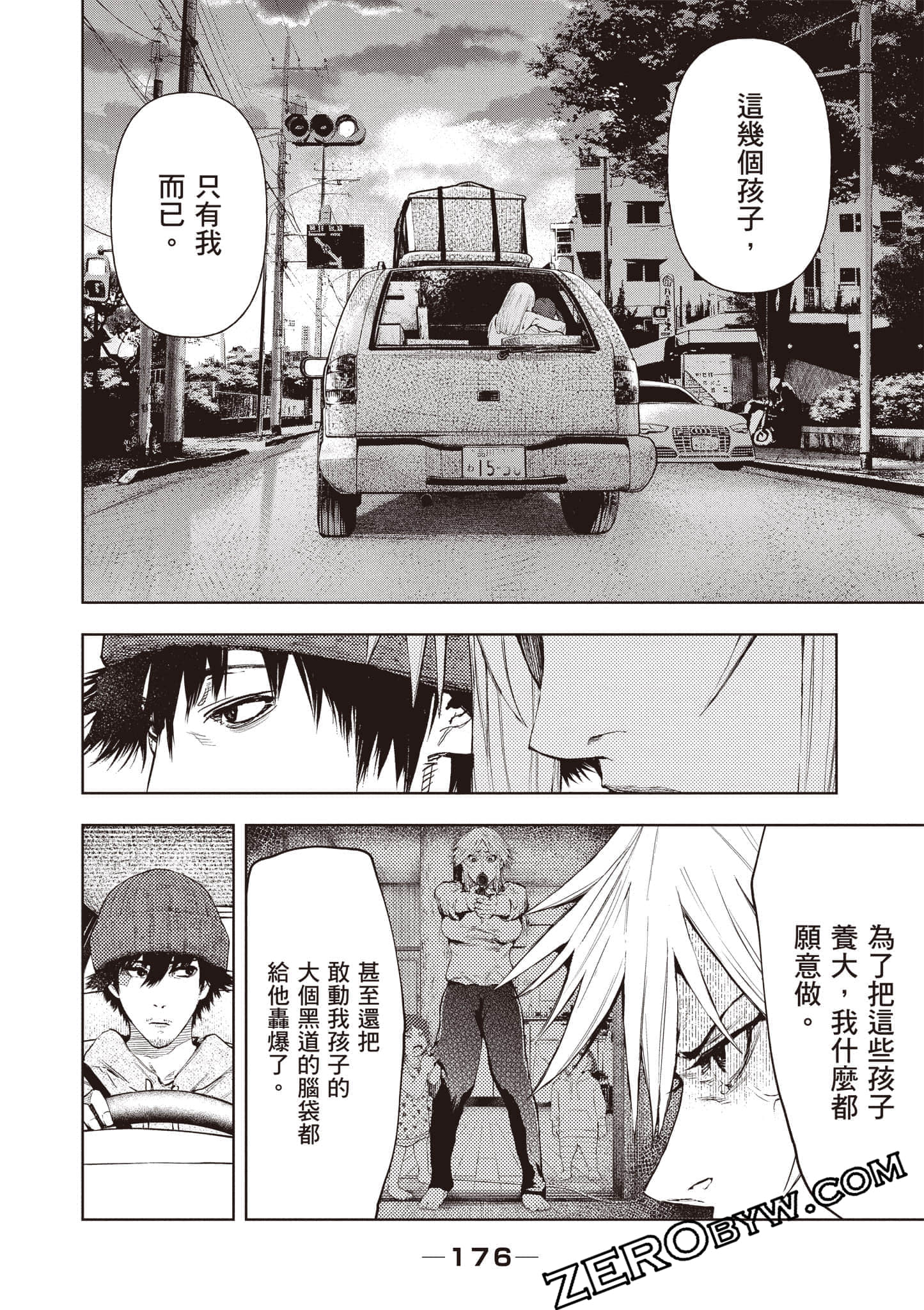 Page 177