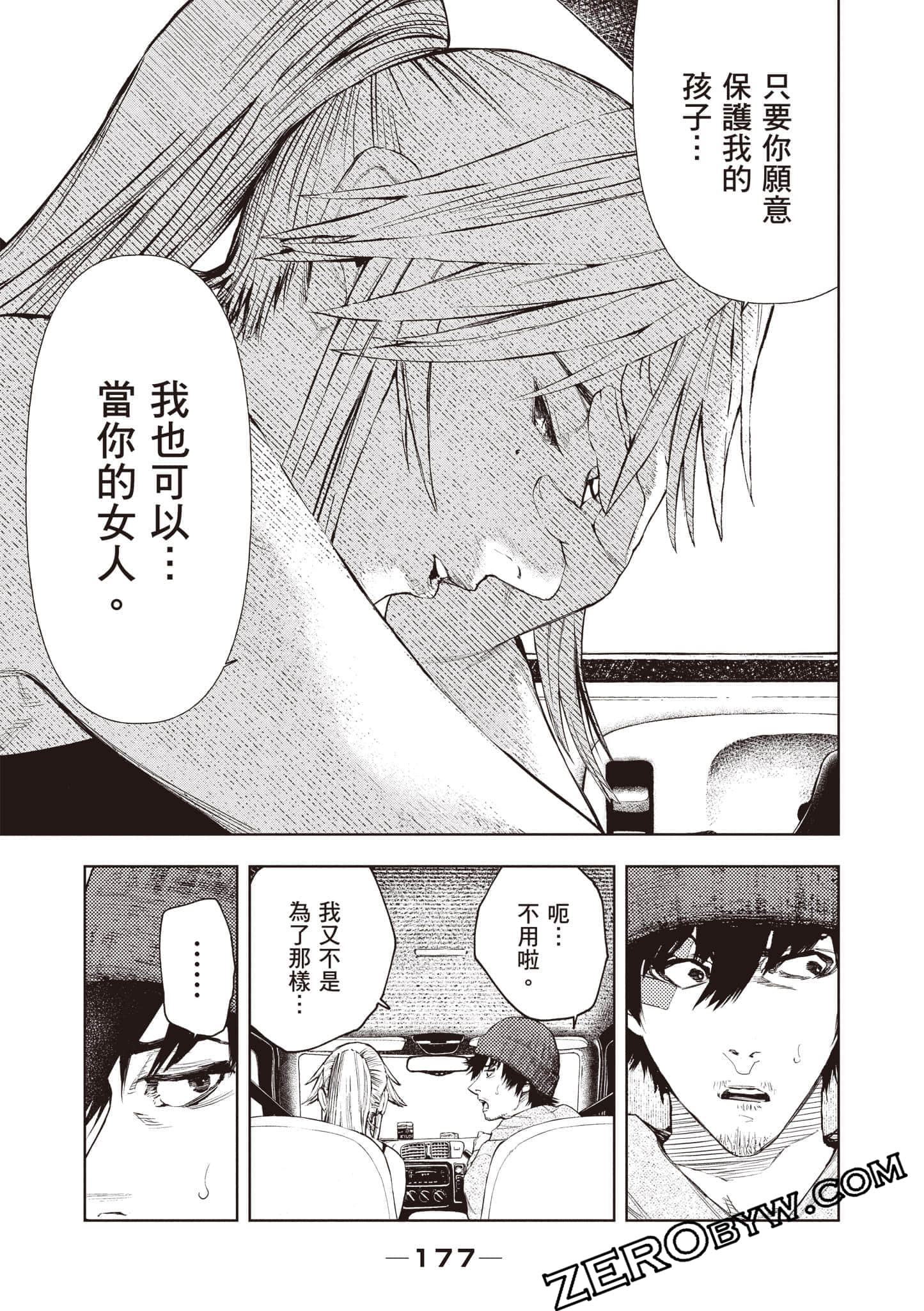 Page 178