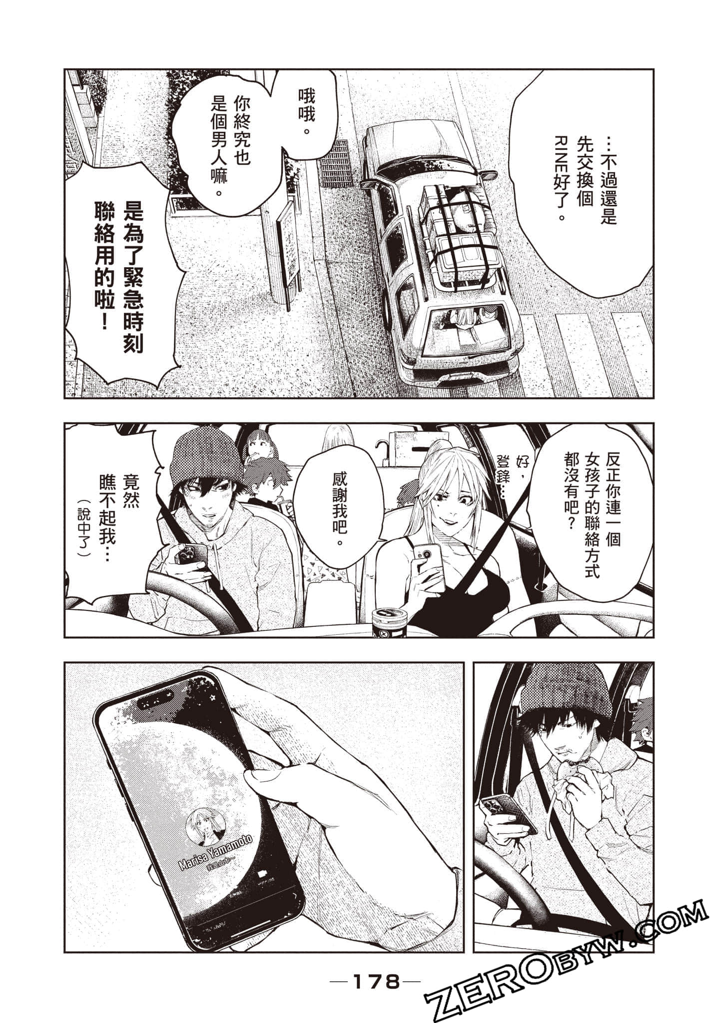 Page 179