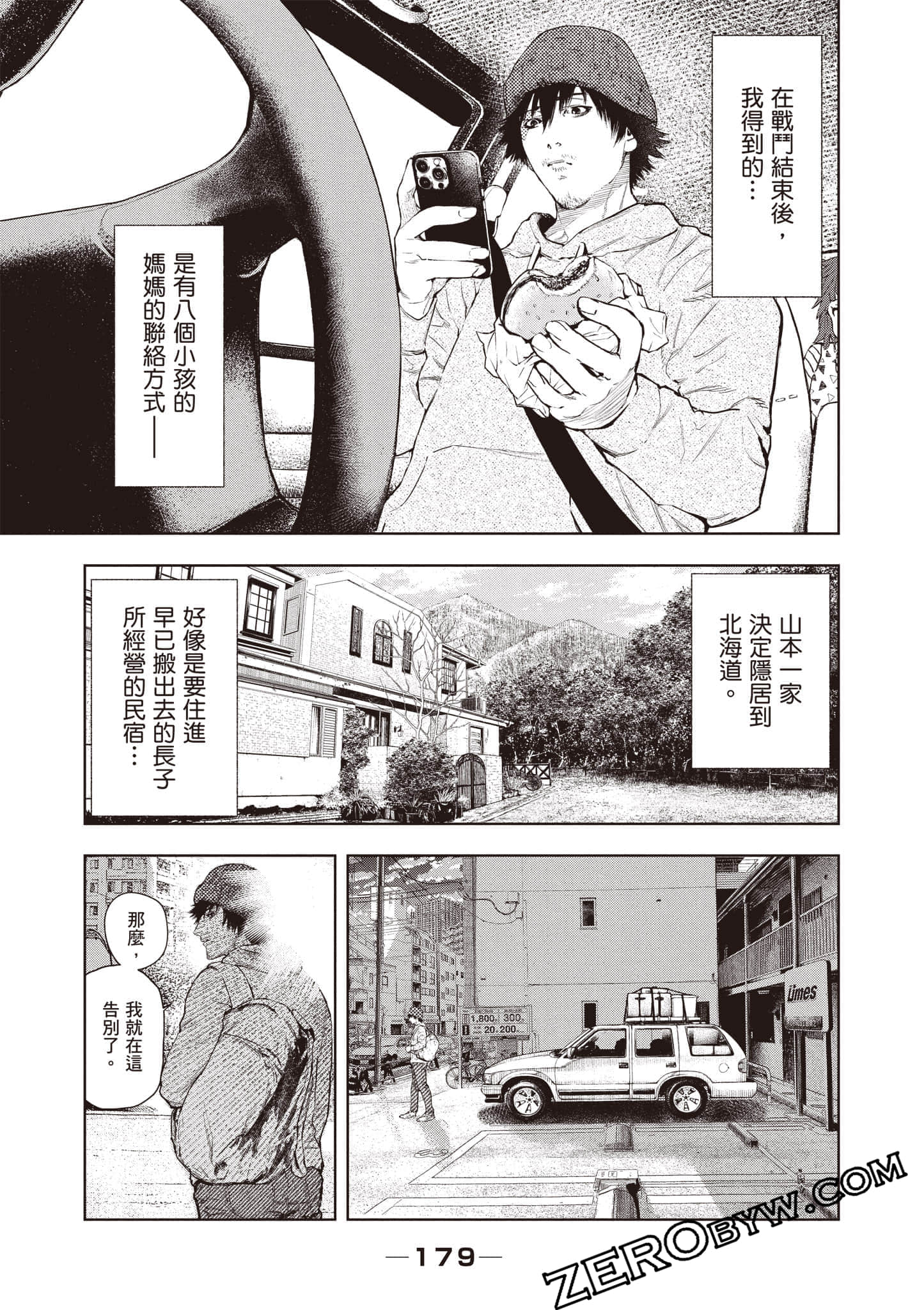 Page 180