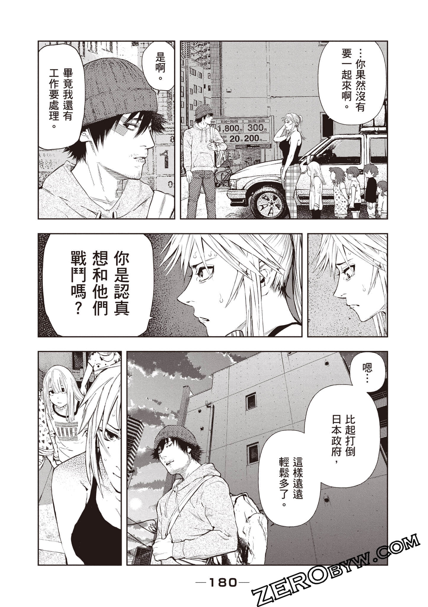 Page 181