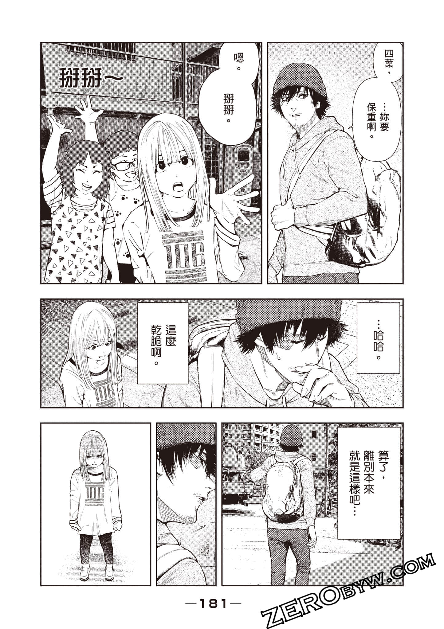 Page 182