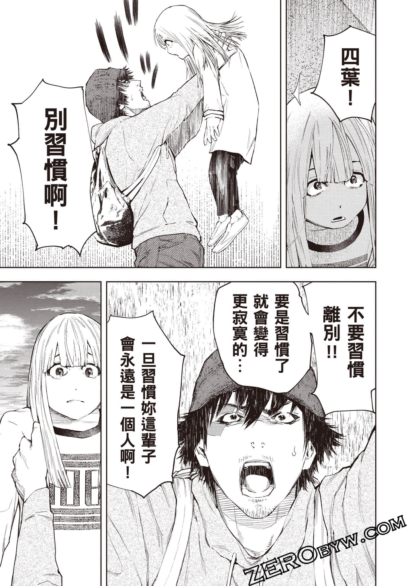 Page 184