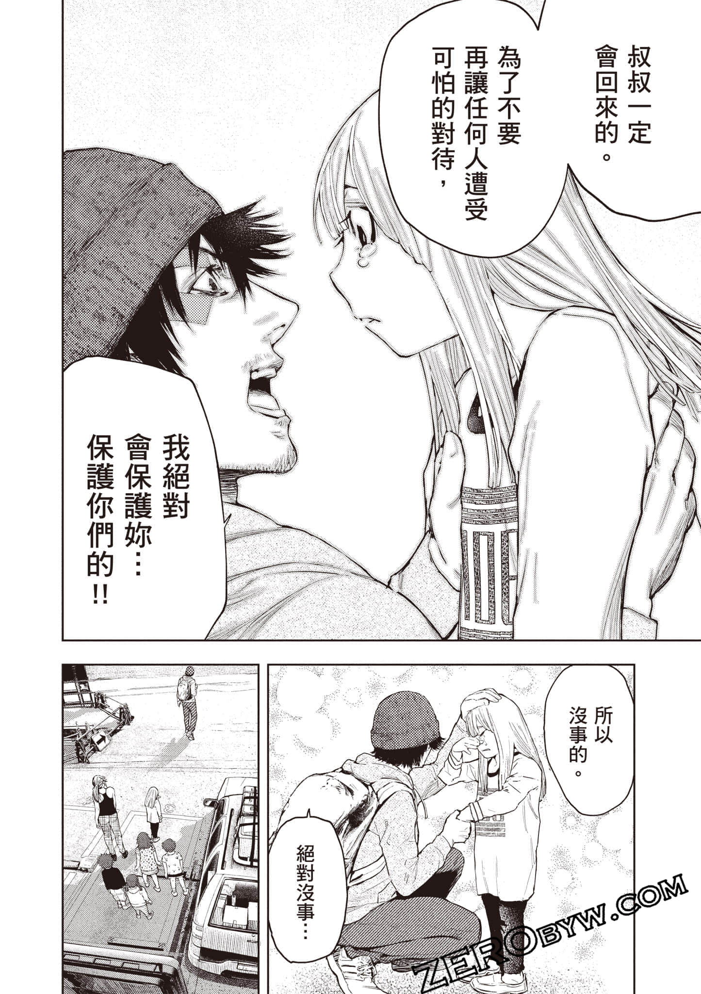 Page 185