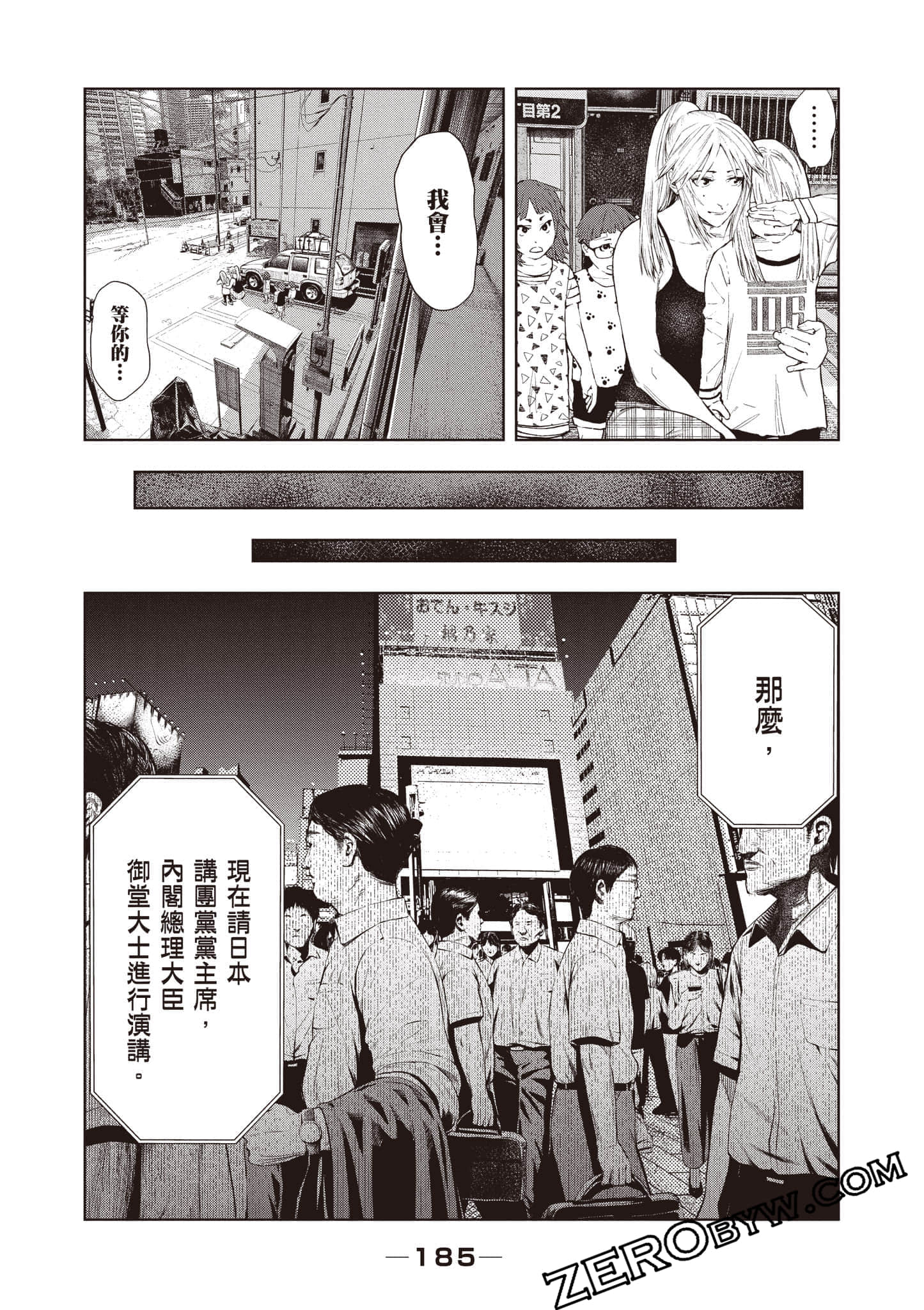 Page 186