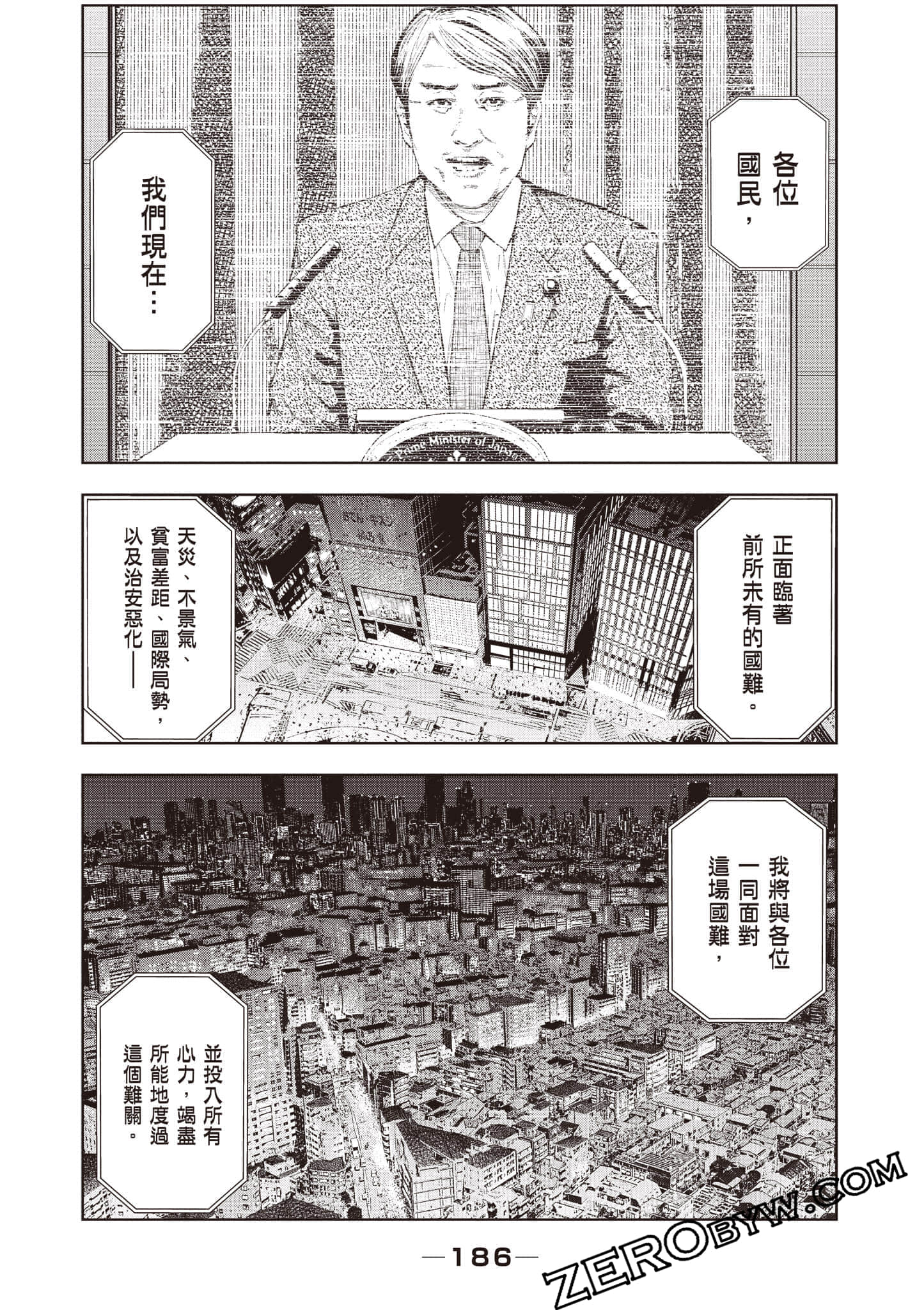 Page 187