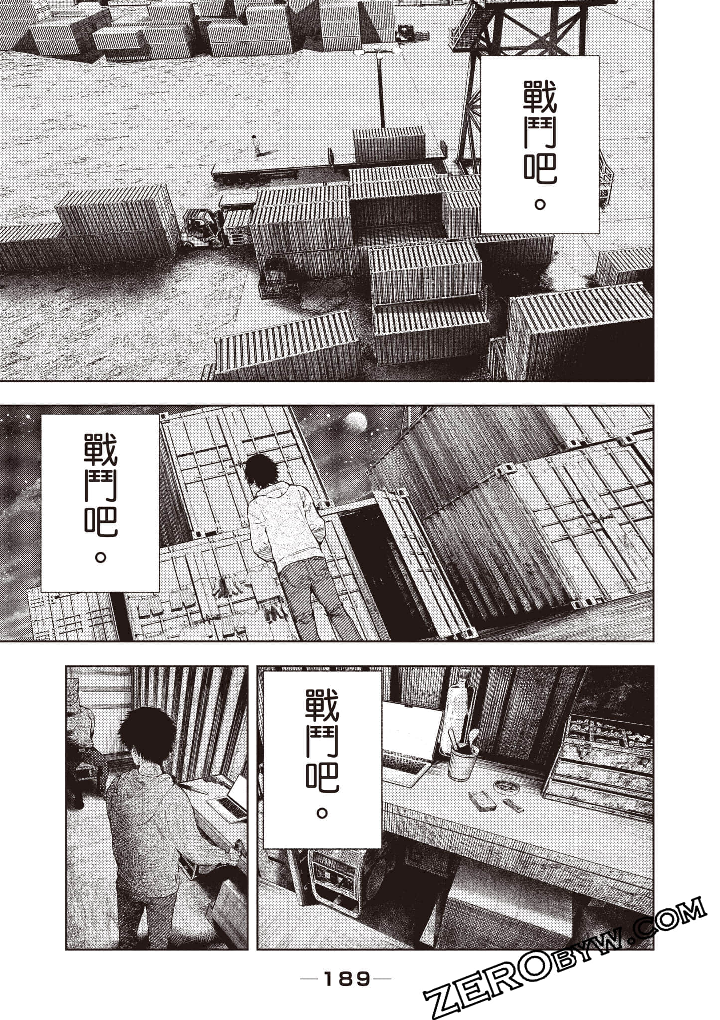 Page 190