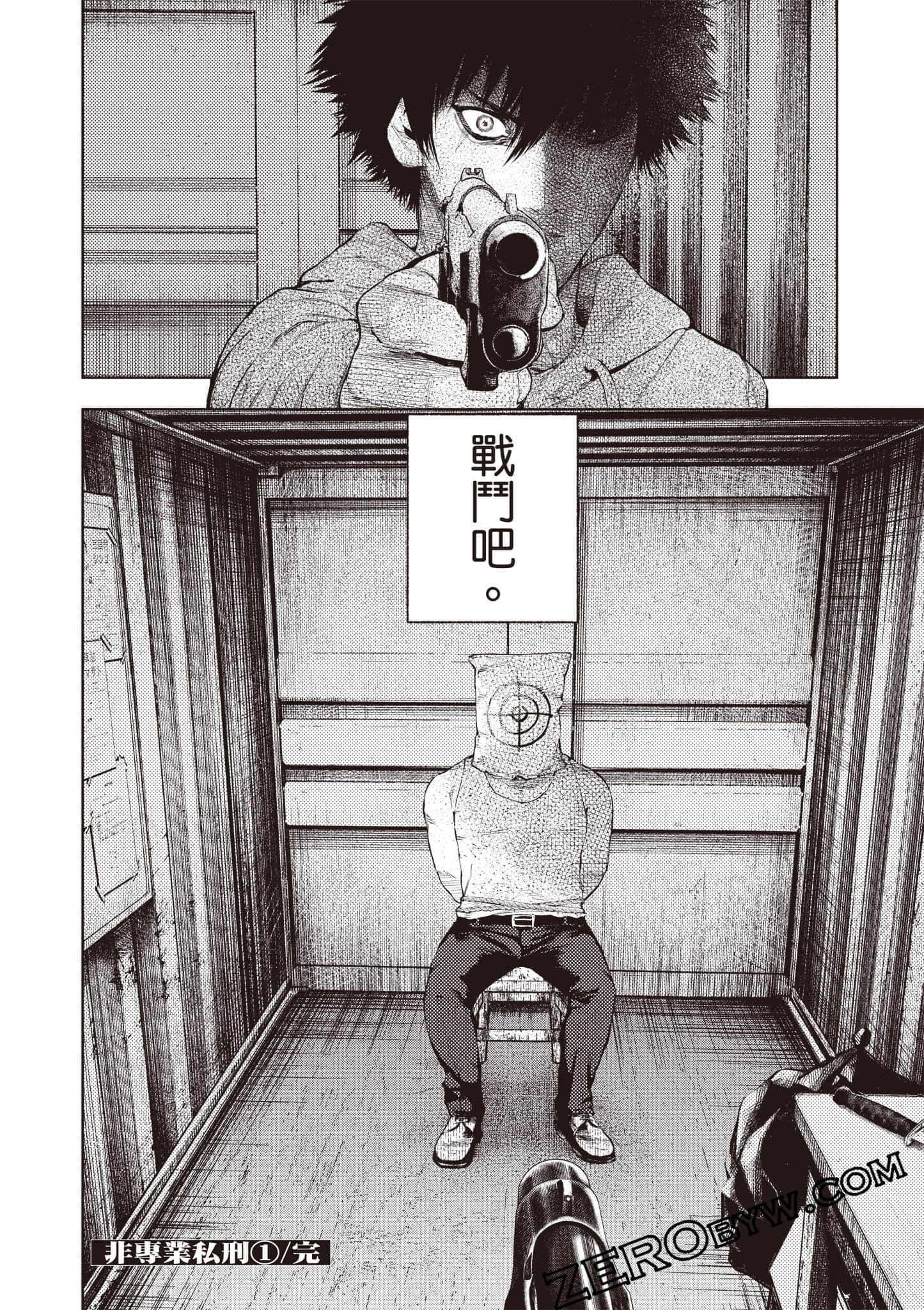 Page 191