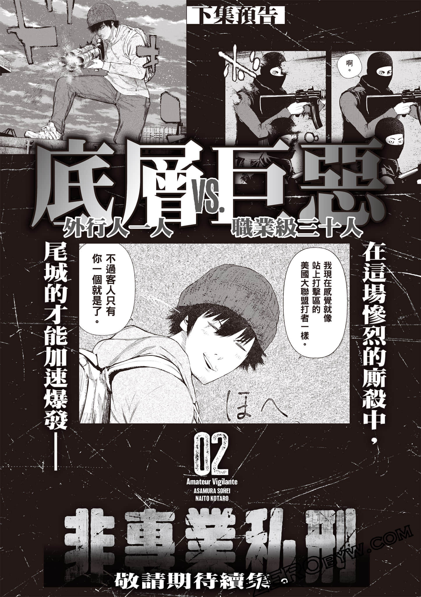 Page 192
