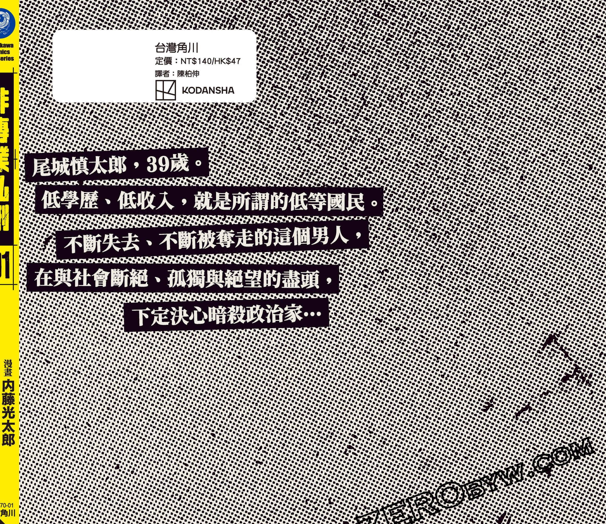 Page 193