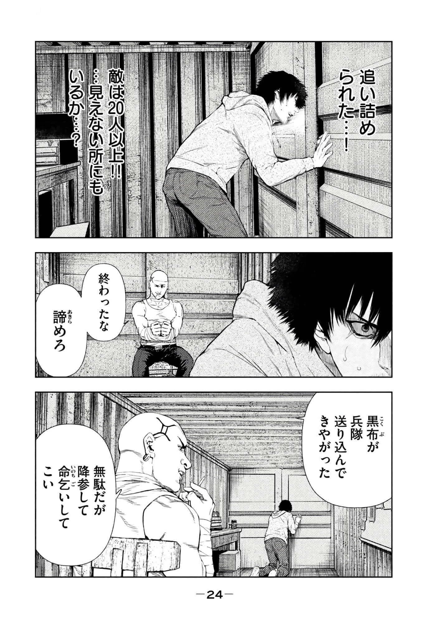 Page 26