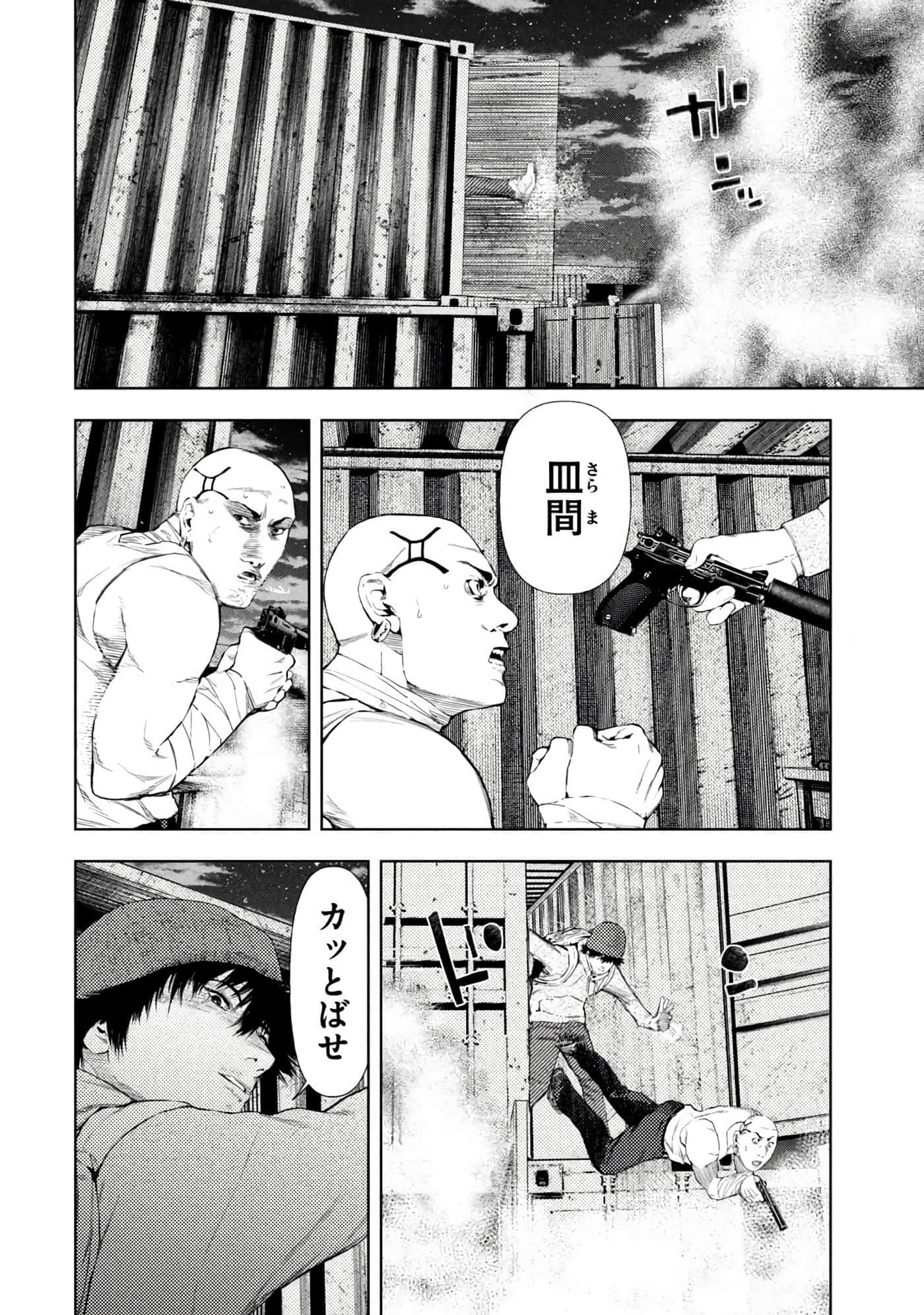 Page 46