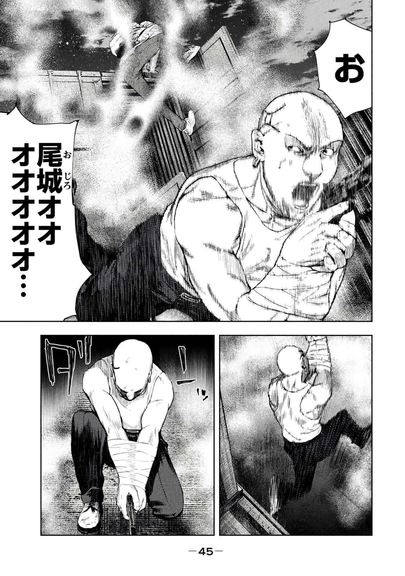 Page 47