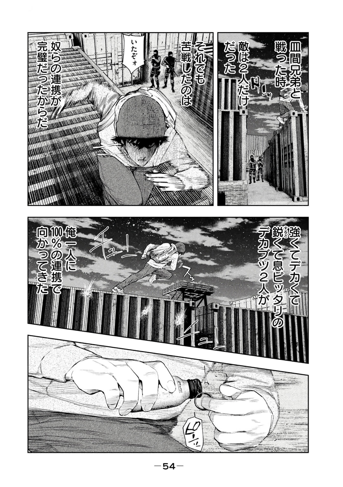 Page 56