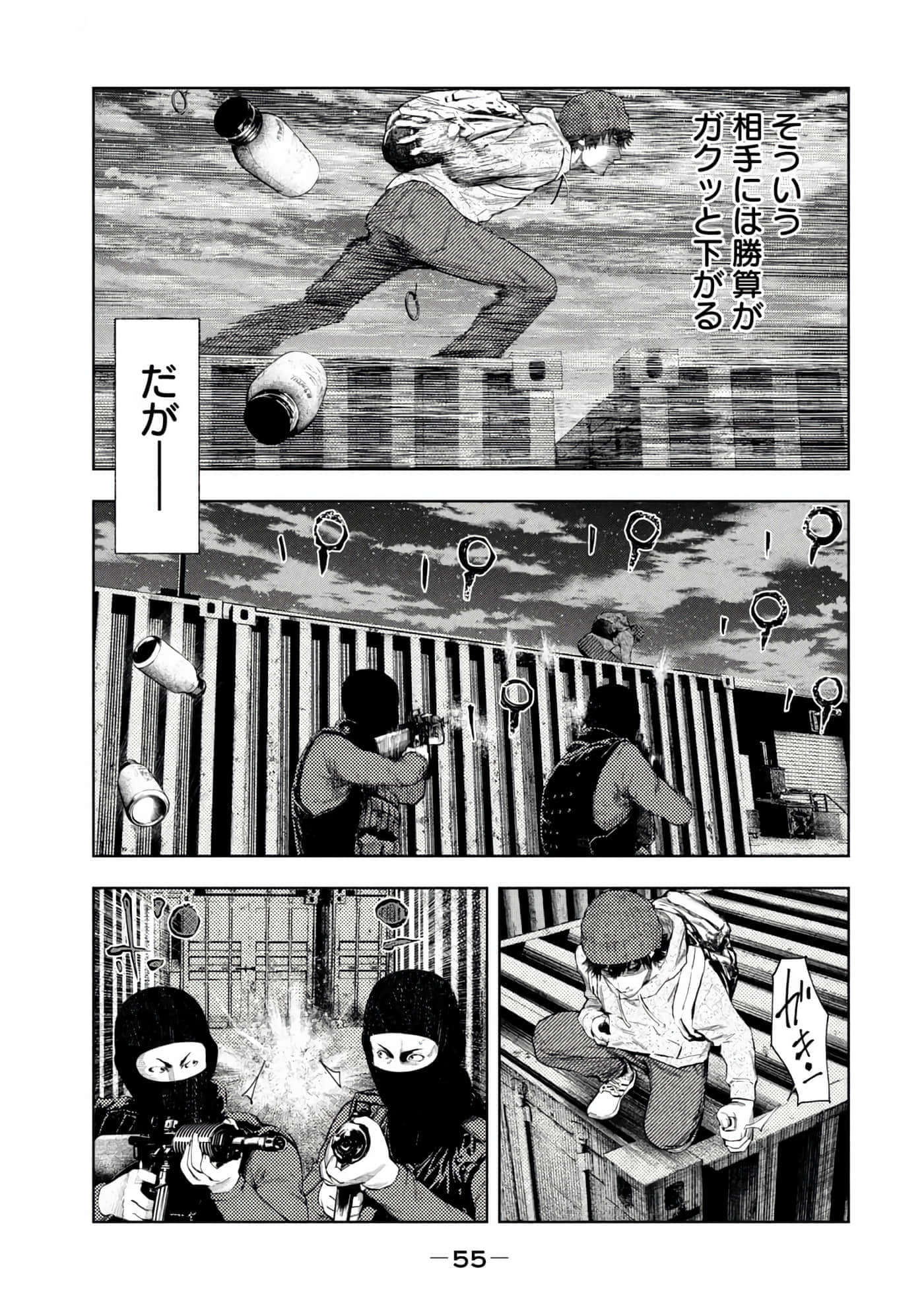 Page 57