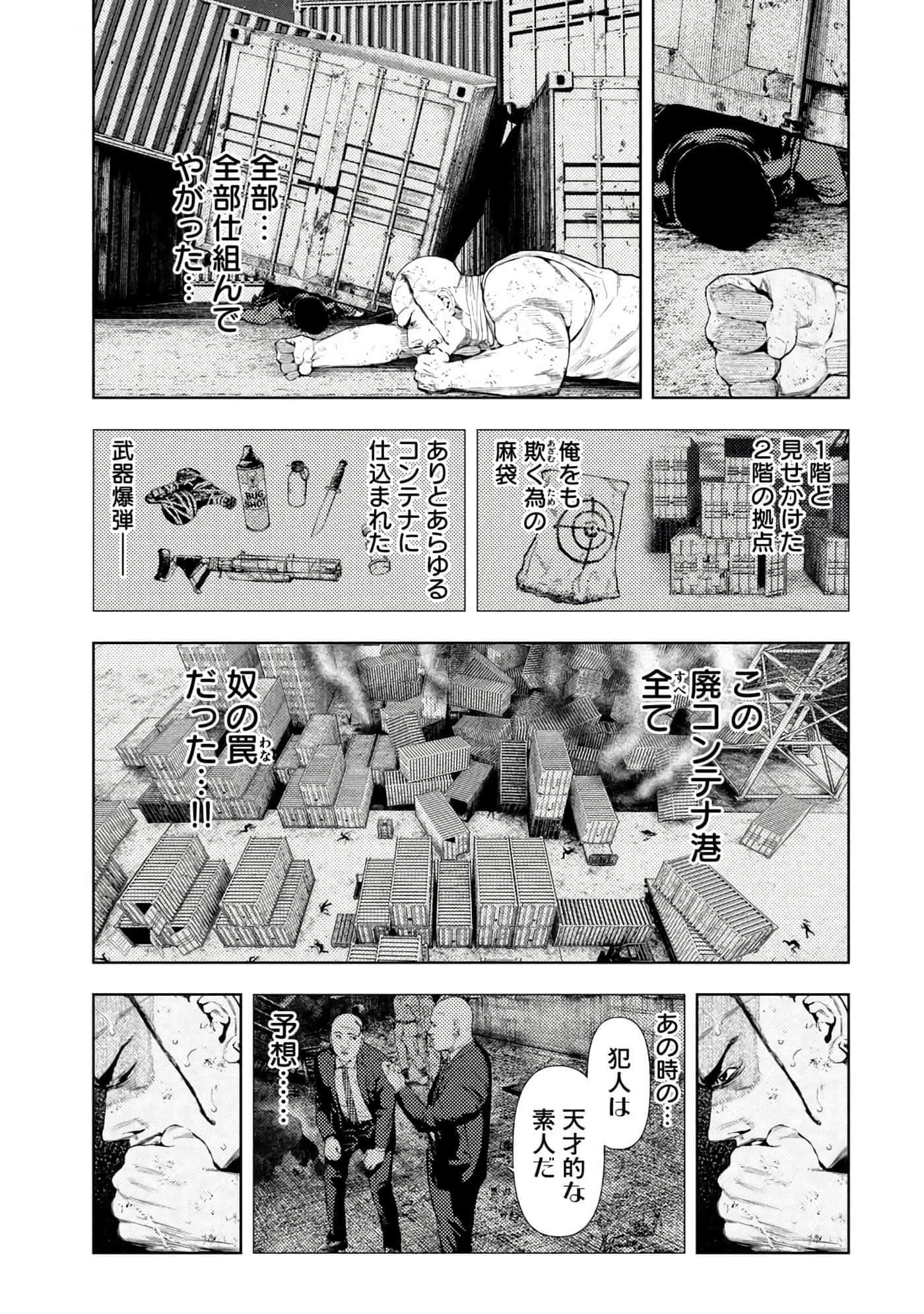 Page 63
